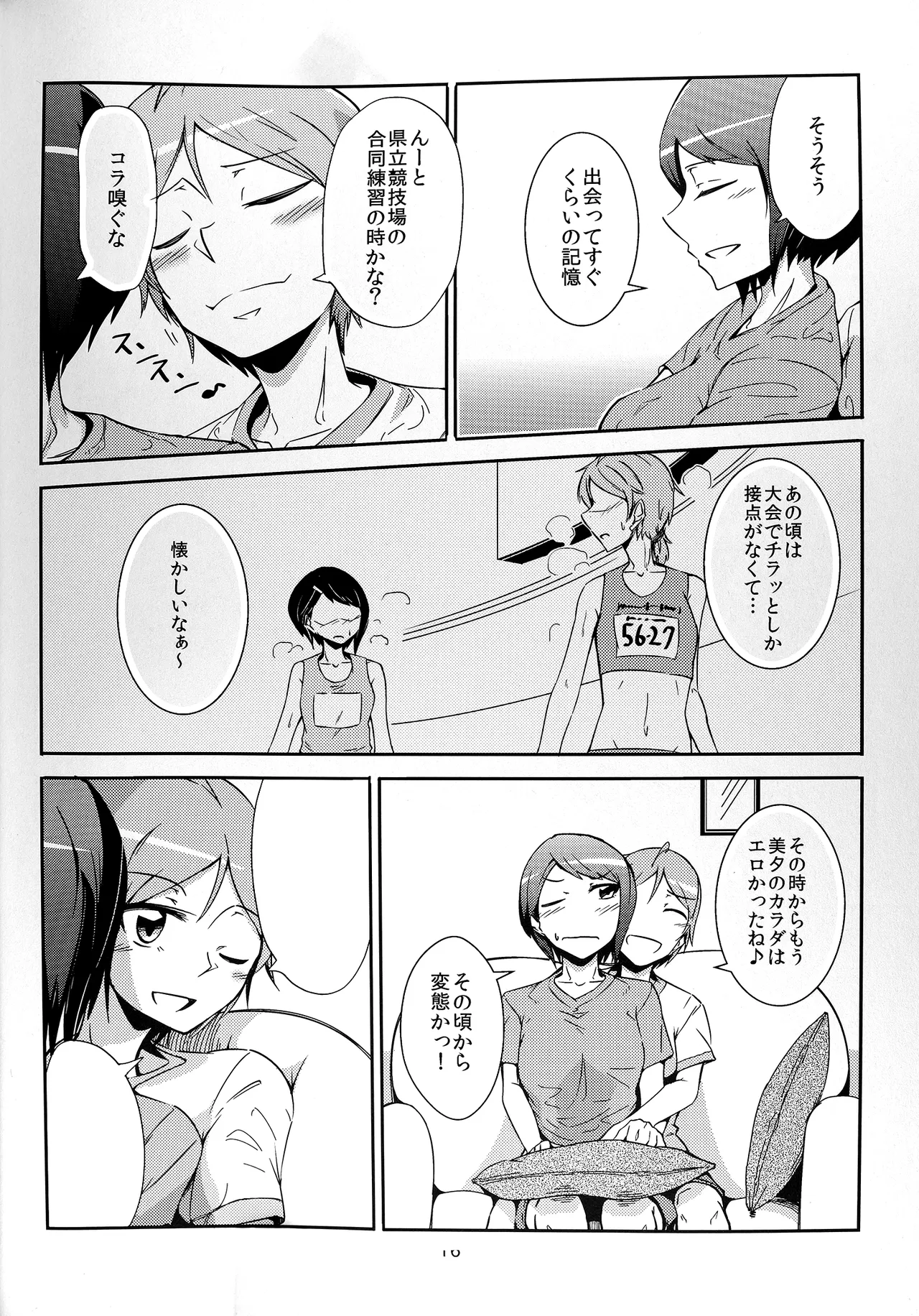 Together Forever 图片编号 16