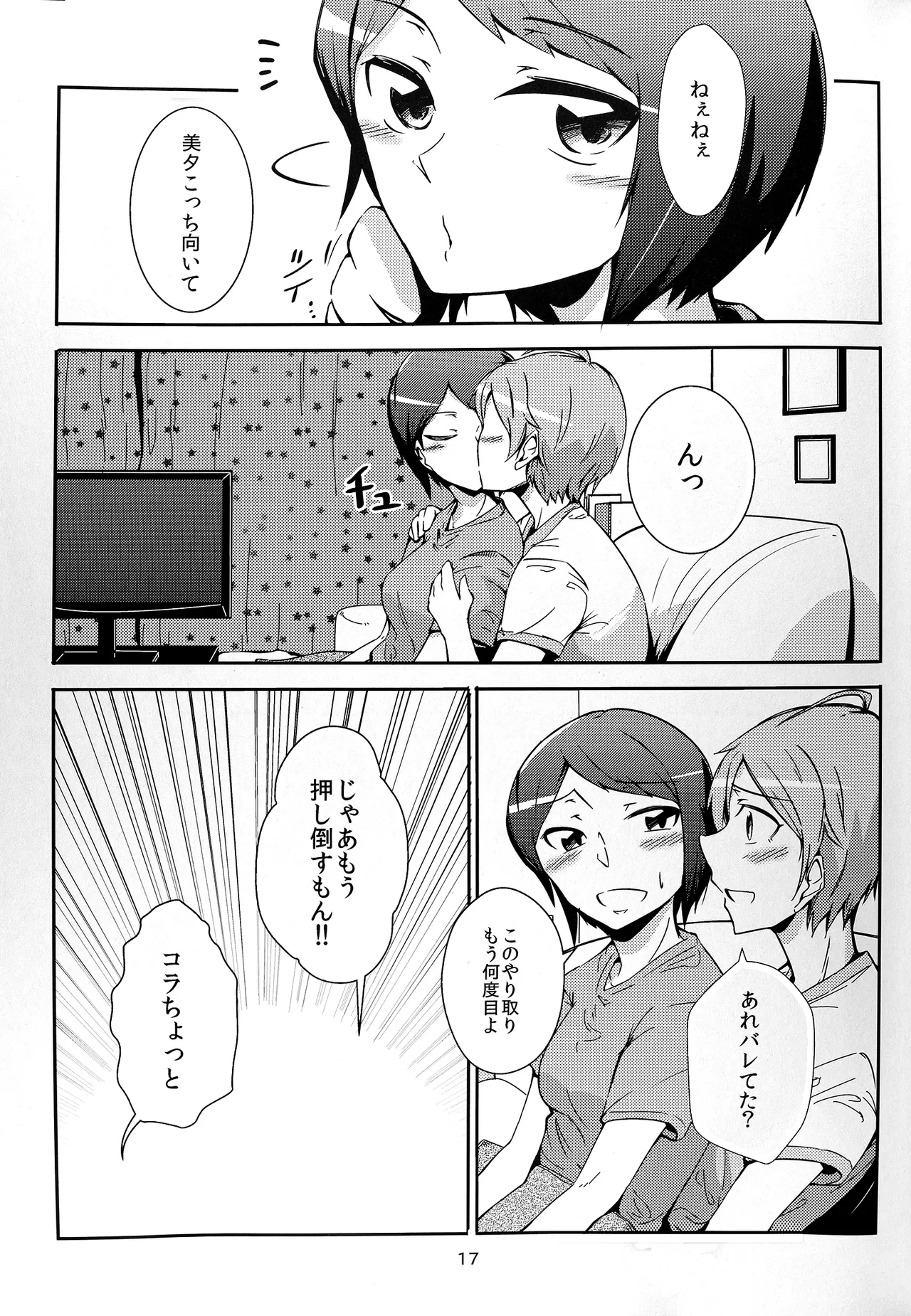 Together Forever 图片编号 17