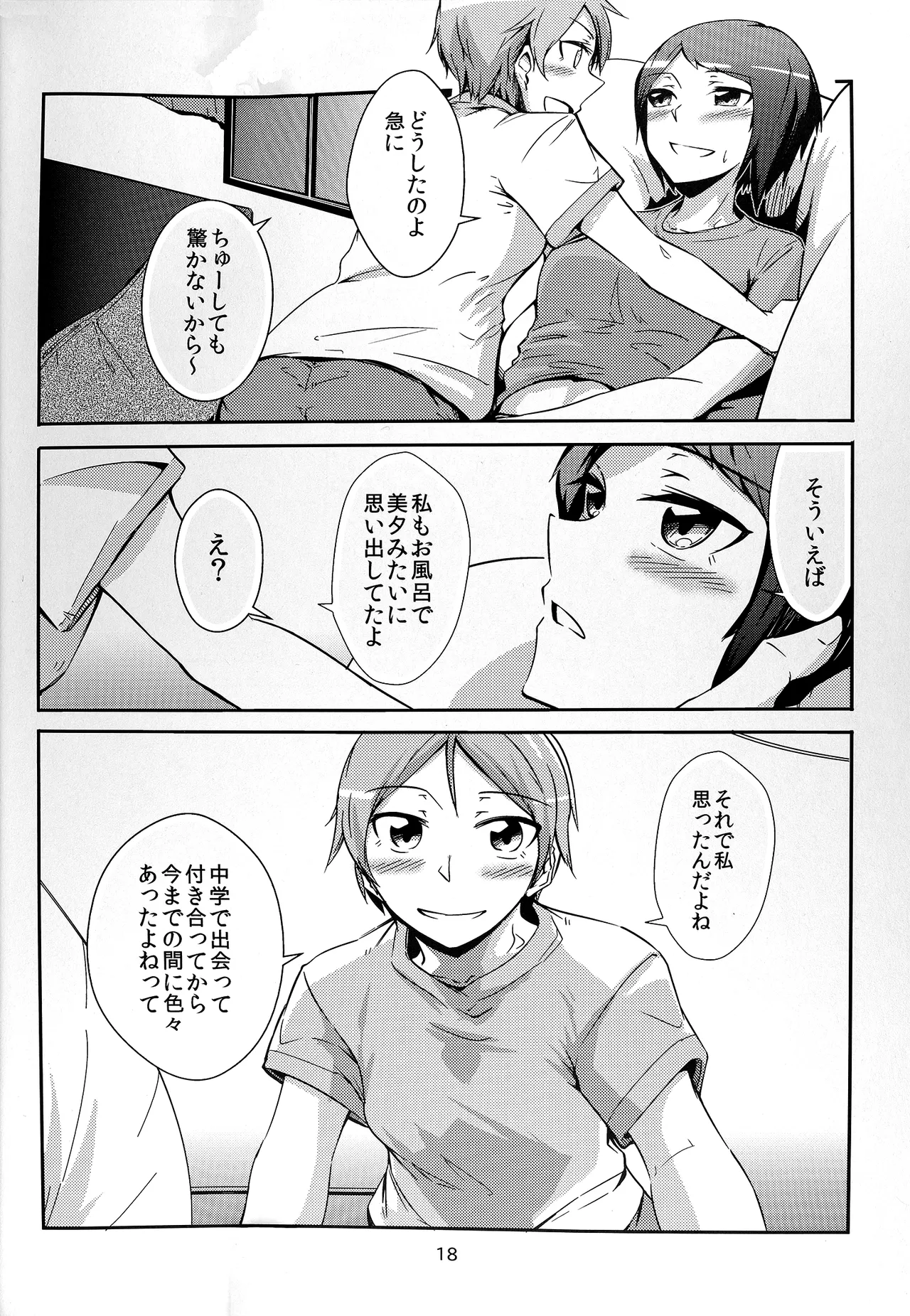 Together Forever 图片编号 18