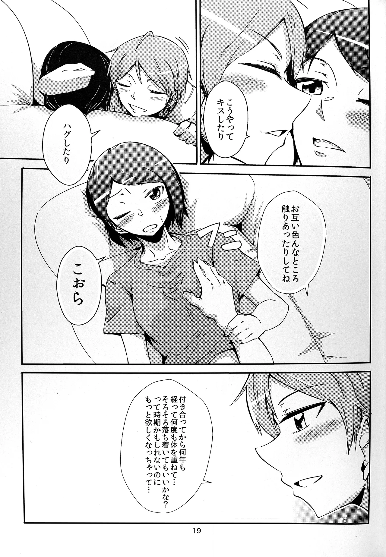 Together Forever 图片编号 19