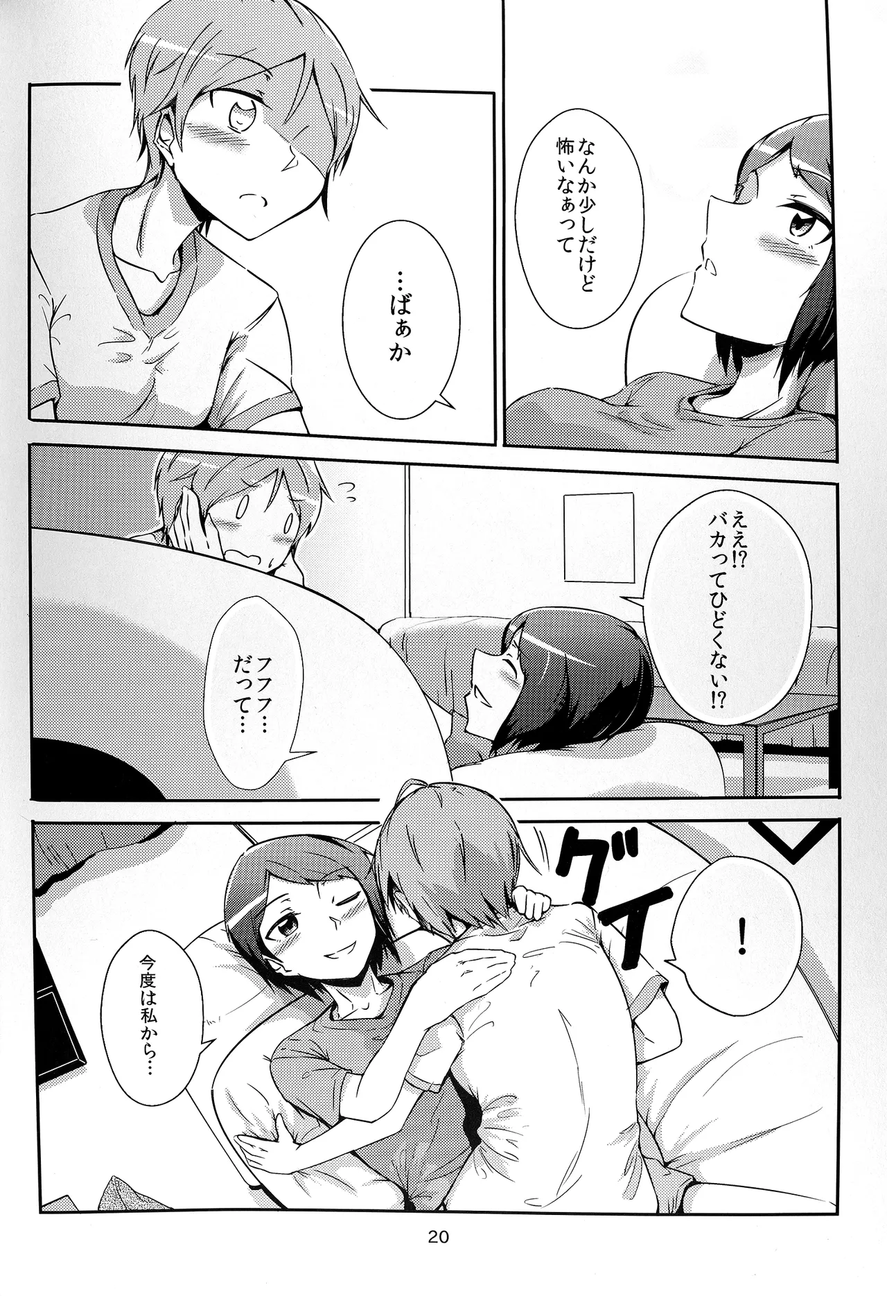 Together Forever 图片编号 20