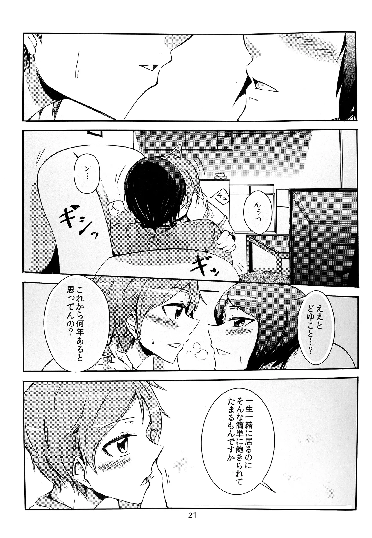 Together Forever 图片编号 21