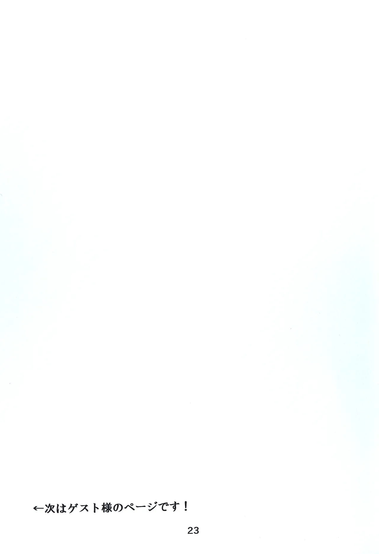 Together Forever 图片编号 23