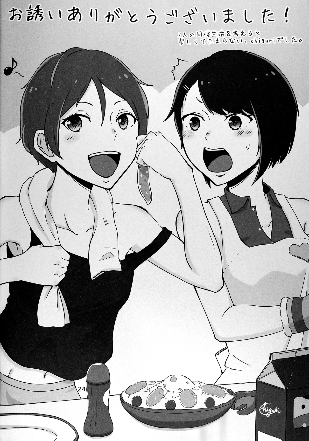 Together Forever 图片编号 24