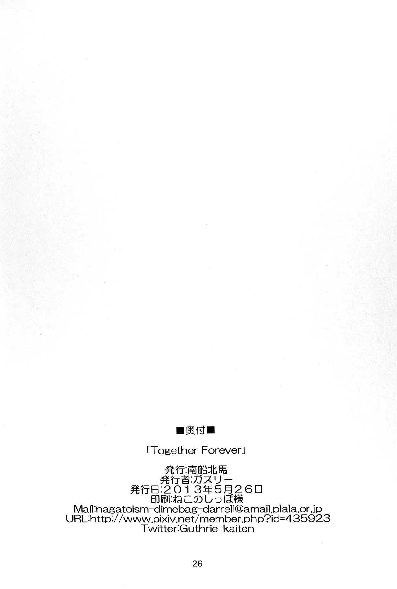 Together Forever 图片编号 26