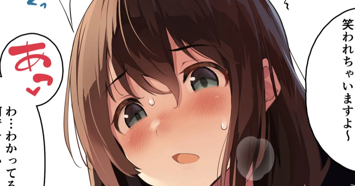 [Kekemotsu]collection[386歪汉化] Bildnummer 20