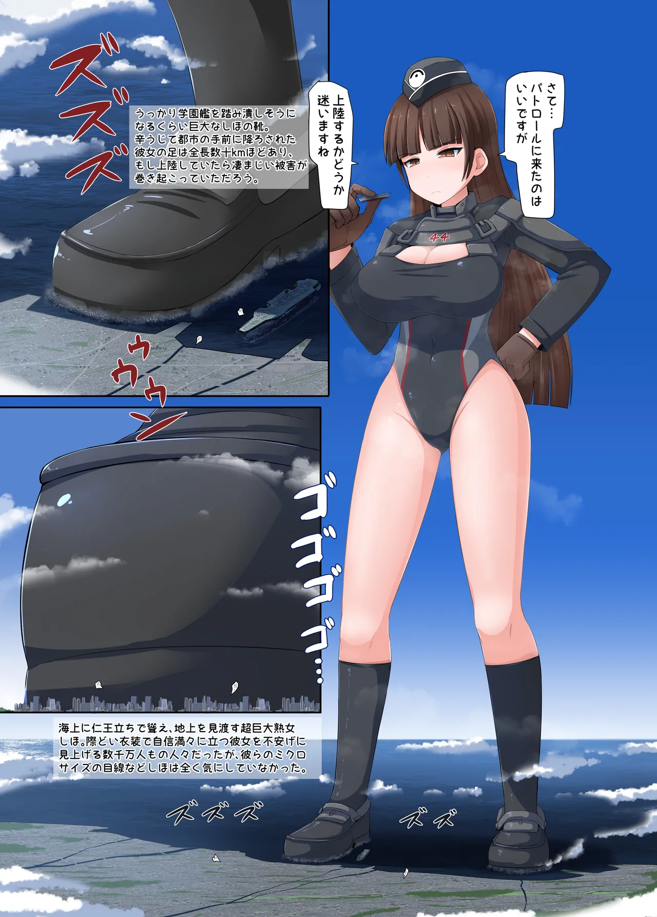 (C104) [Ochikonium (Terada Ochiko)] Giga Shiporin (Girls und Panzer) 이미지 번호 4