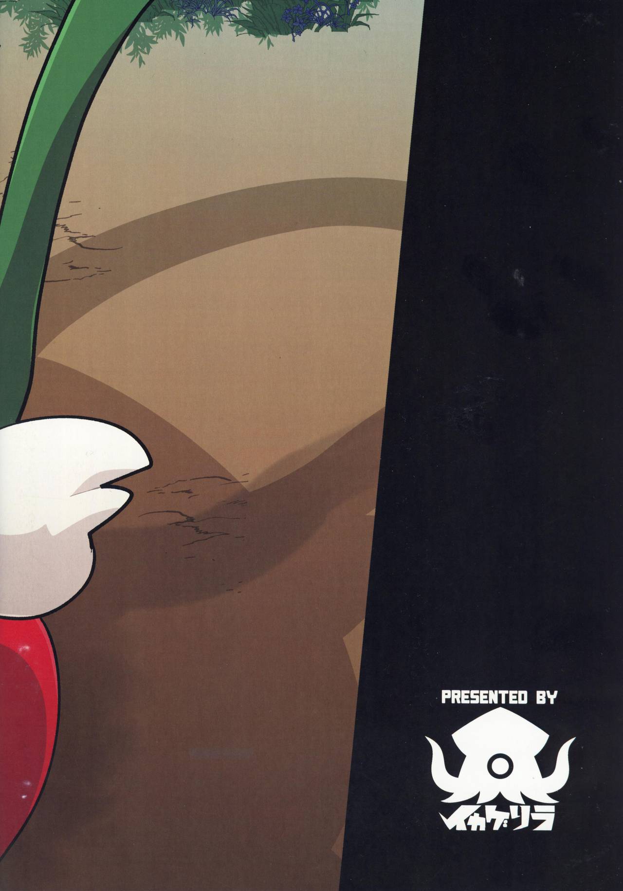 (Shinshun Kemoket 6) [Ika Guerrilla (Kageyama)] Ashi wa Wazawai no Gen!? | 祸从脚出!? (Pokémon) [Chinese] [虾皮汉化组] 图片编号 19