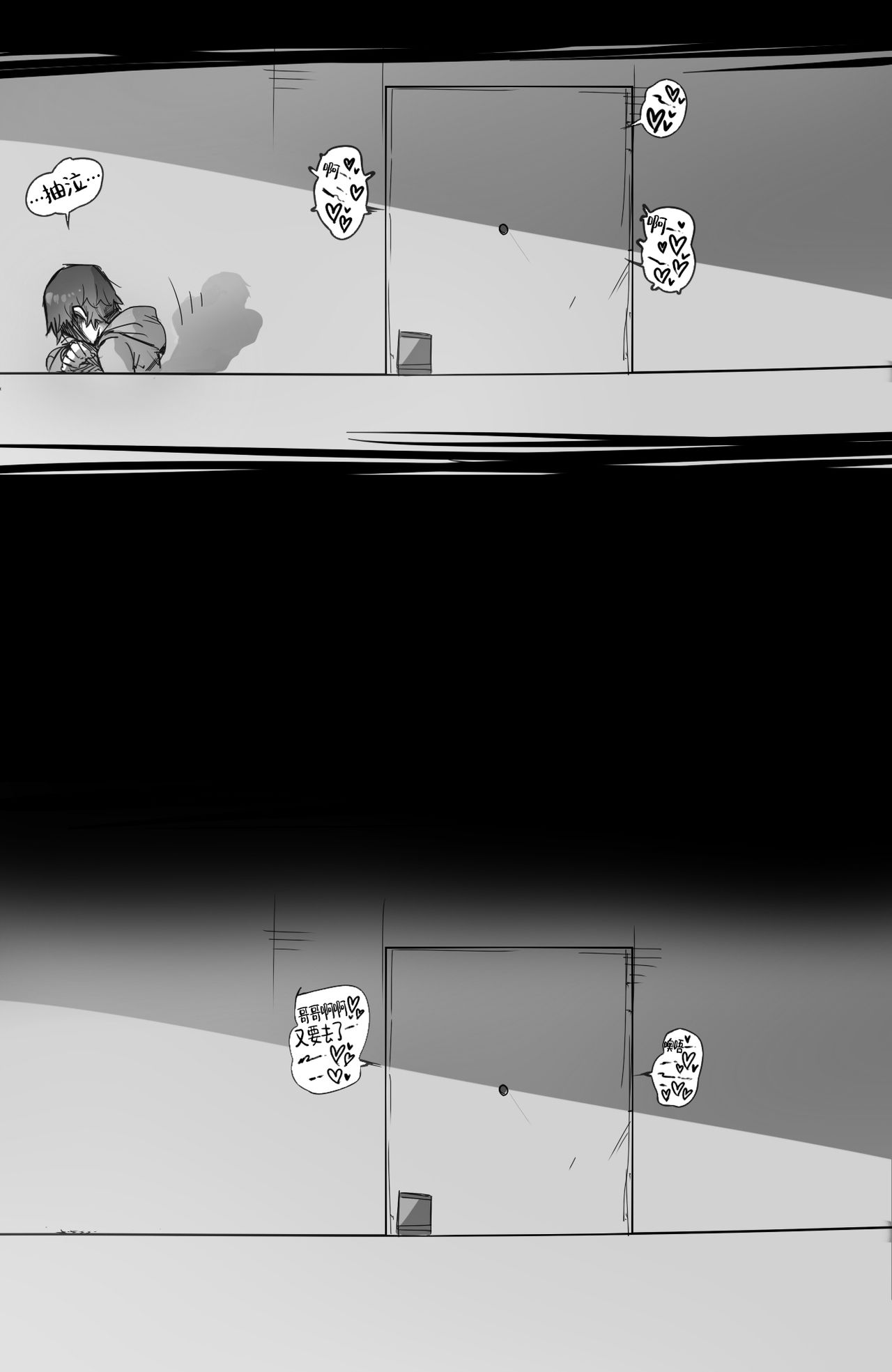 [ratatatat74] NTR망가 [Chinese] [新桥月白日语社] 图片编号 22