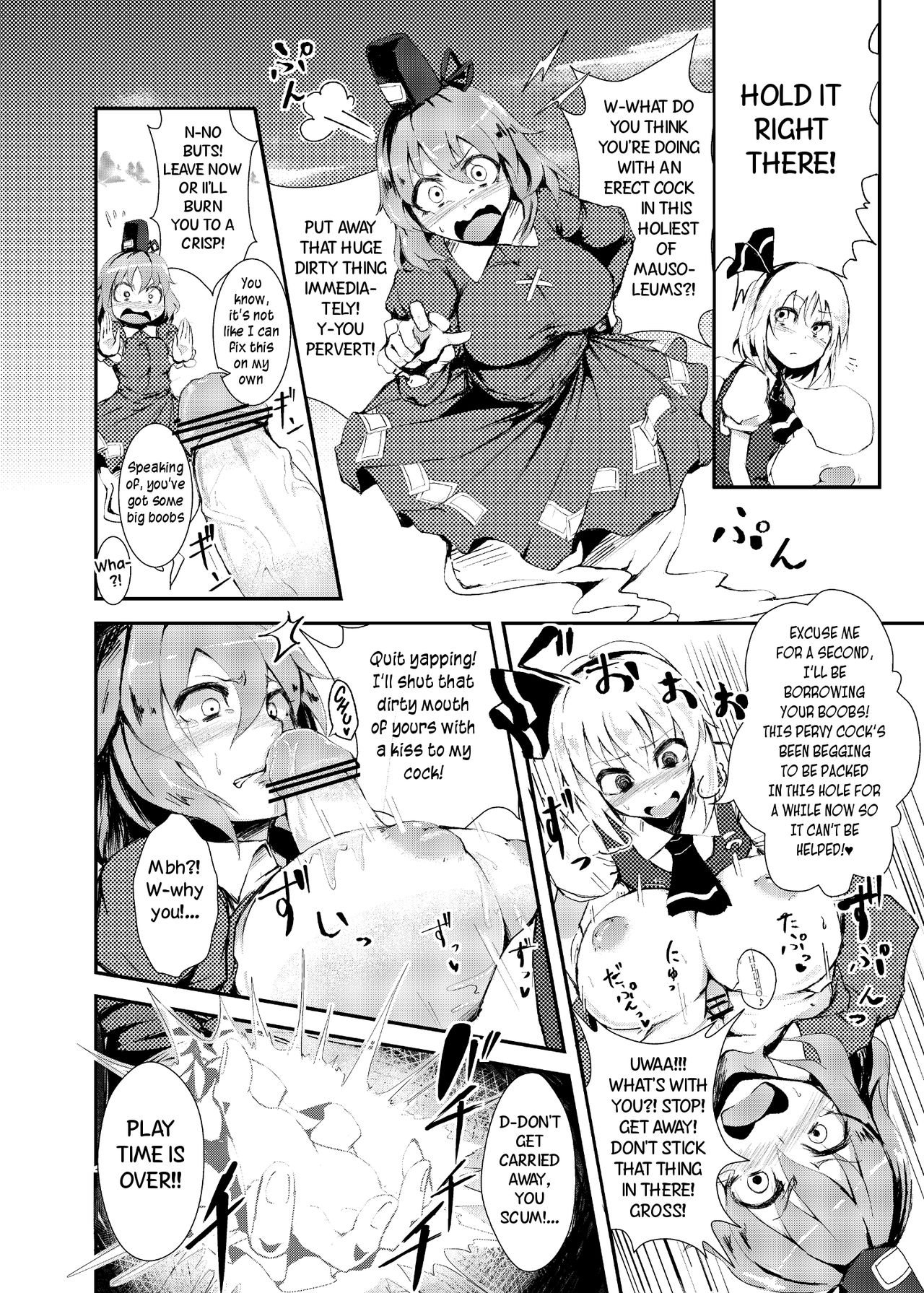 (Pixiv) [Calpi] Hip Thrusting Ten Desires [English] [Samachan] 图片编号 3