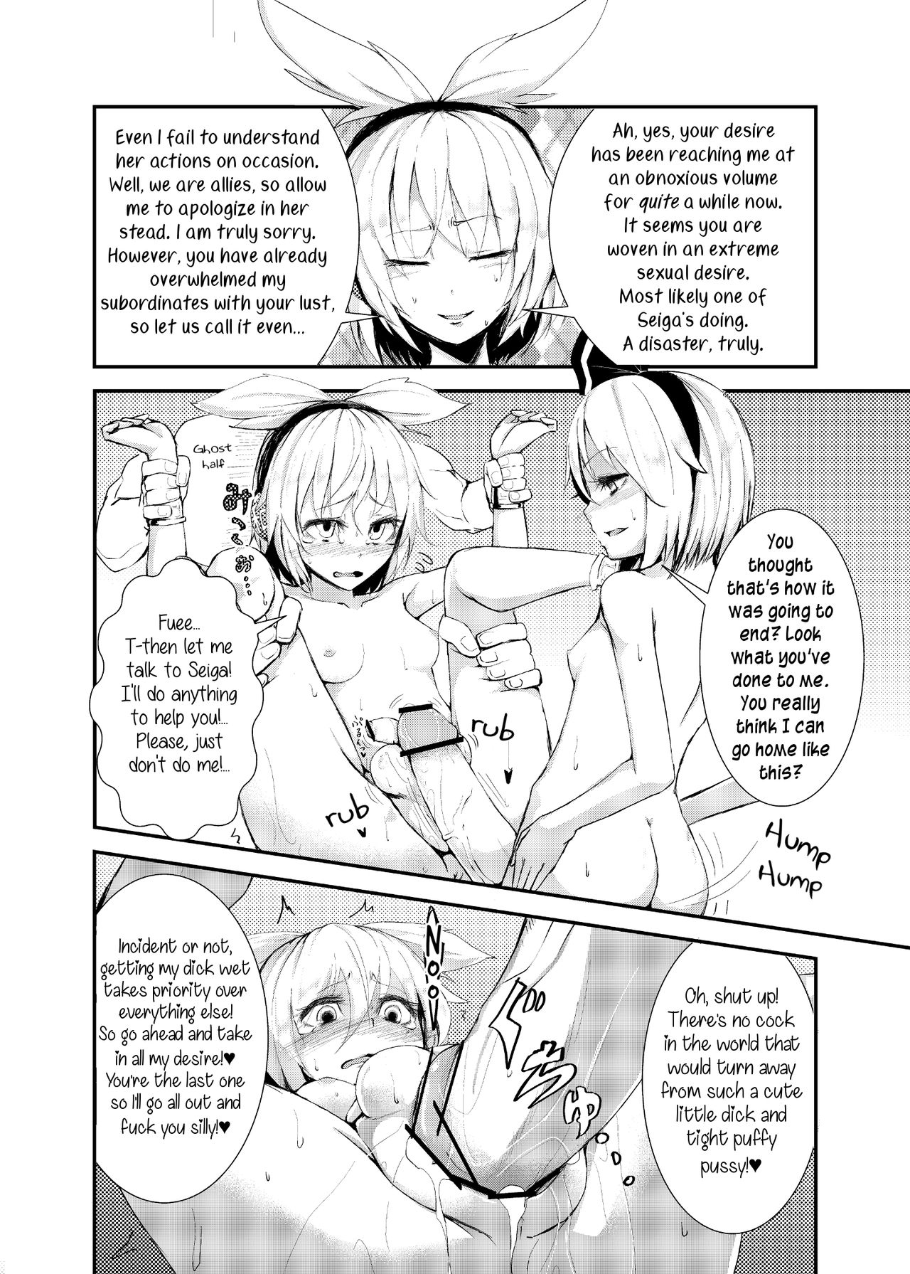 (Pixiv) [Calpi] Hip Thrusting Ten Desires [English] [Samachan] 图片编号 7