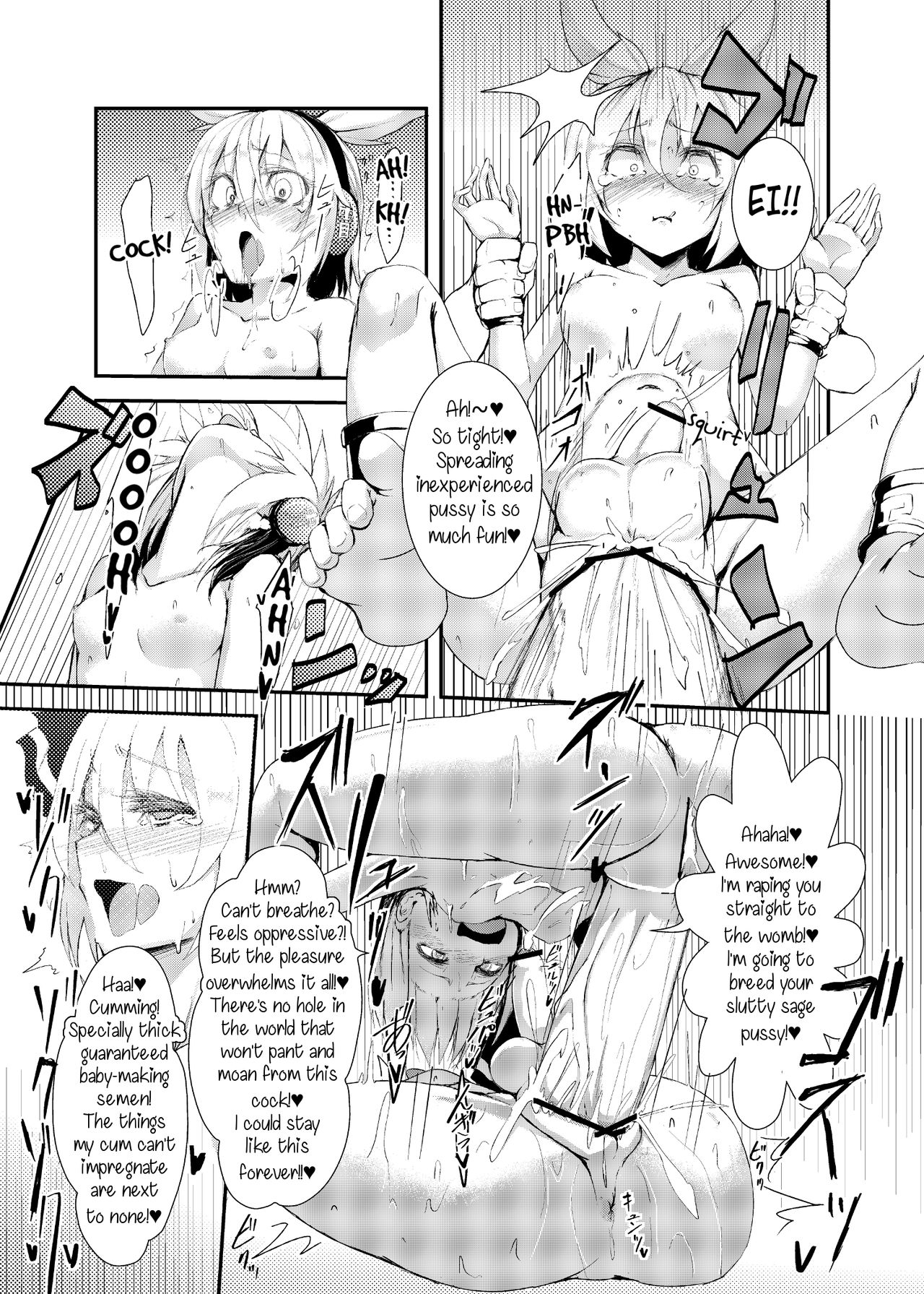 (Pixiv) [Calpi] Hip Thrusting Ten Desires [English] [Samachan] 图片编号 8