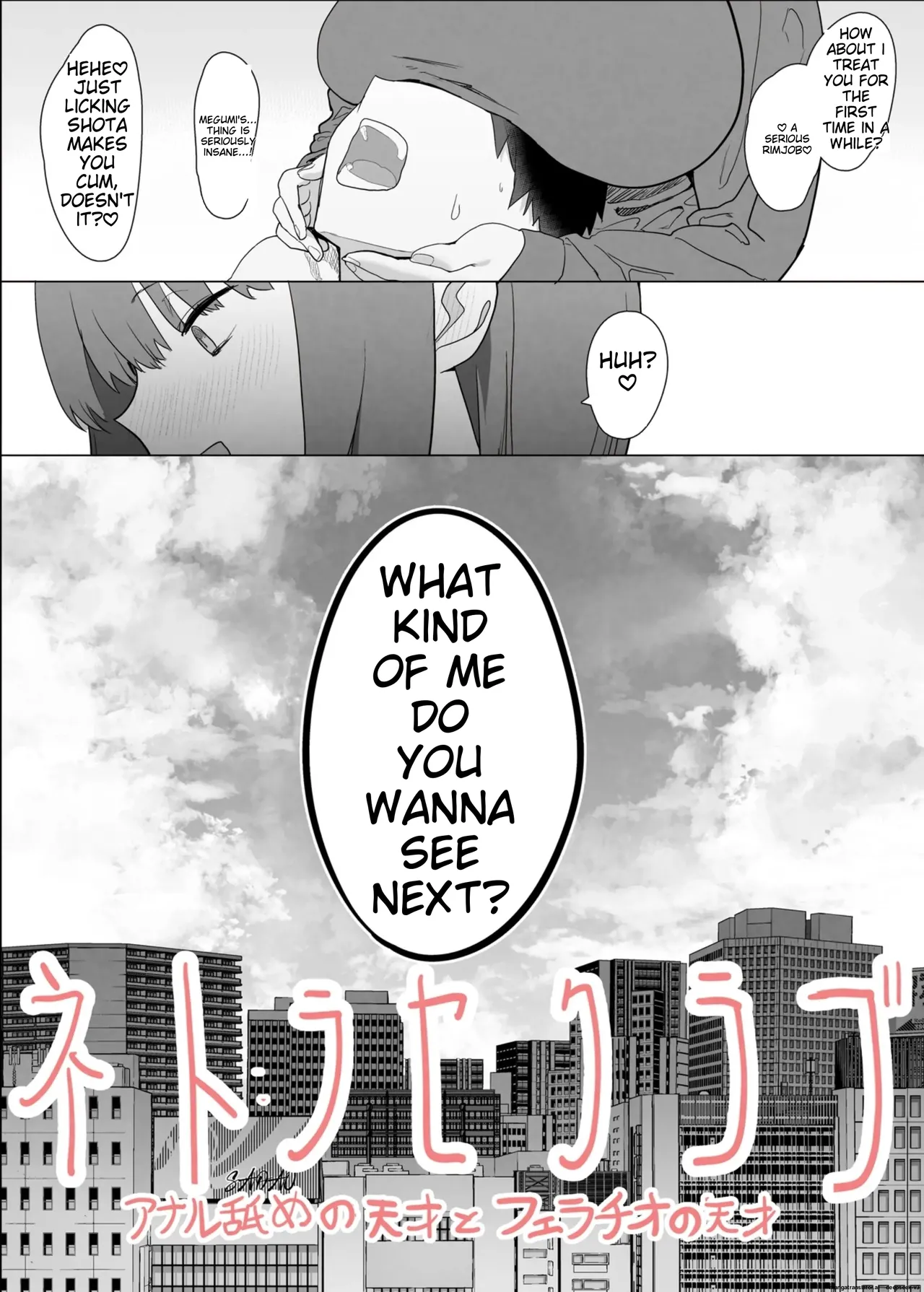 netorase club 2 pt 1 (AI TL) 4eme image