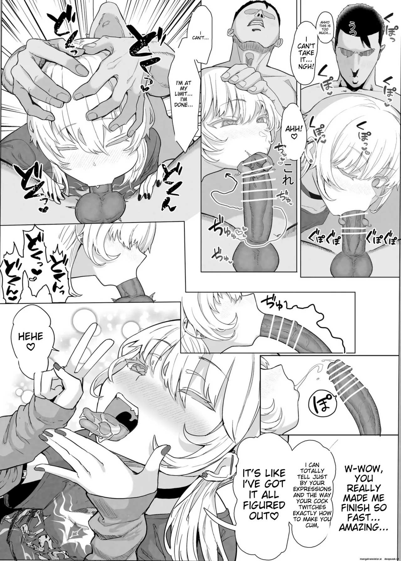 netorase club 2 pt 1 (AI TL) 9eme image