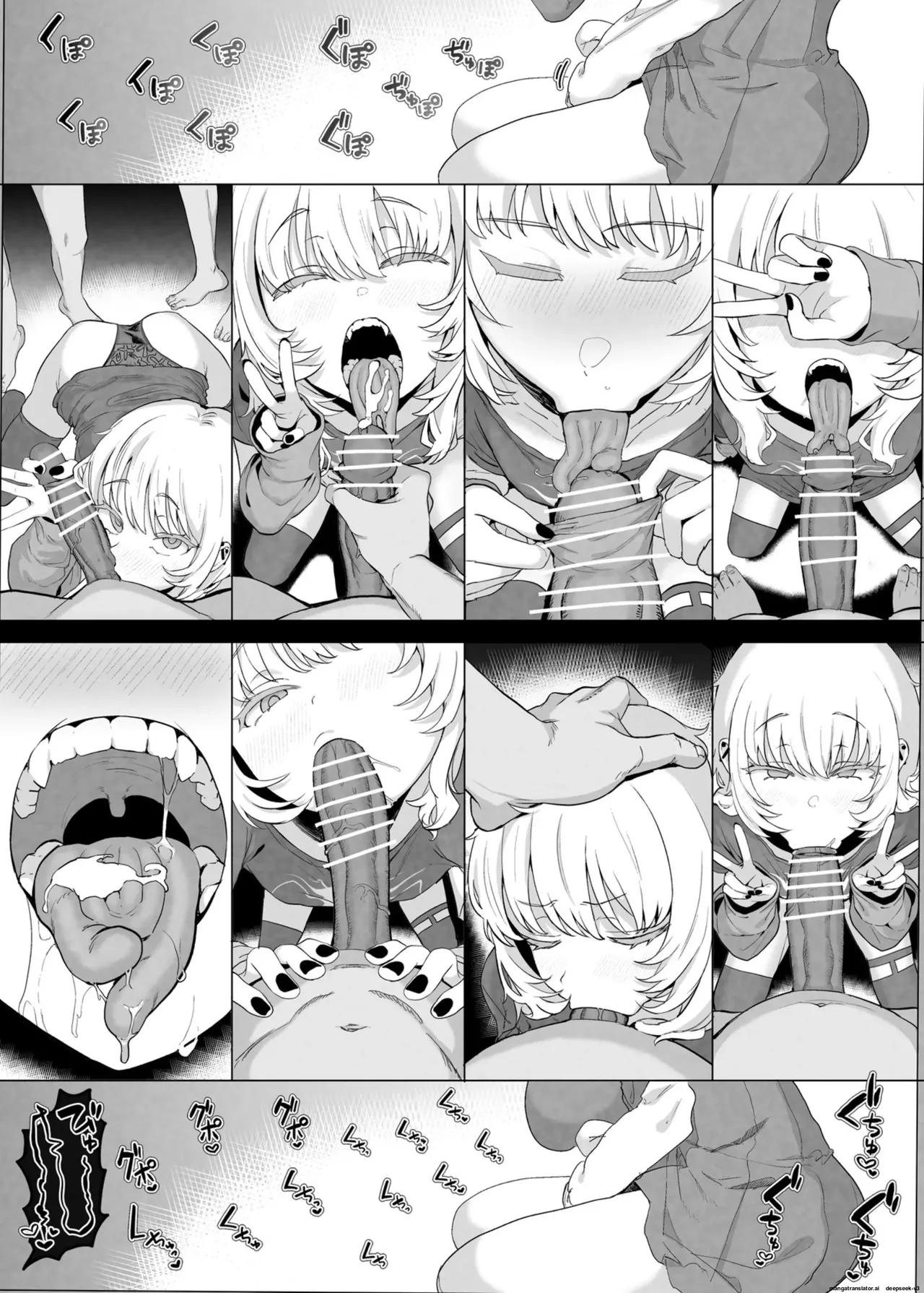 netorase club 2 pt 1 (AI TL) 12eme image