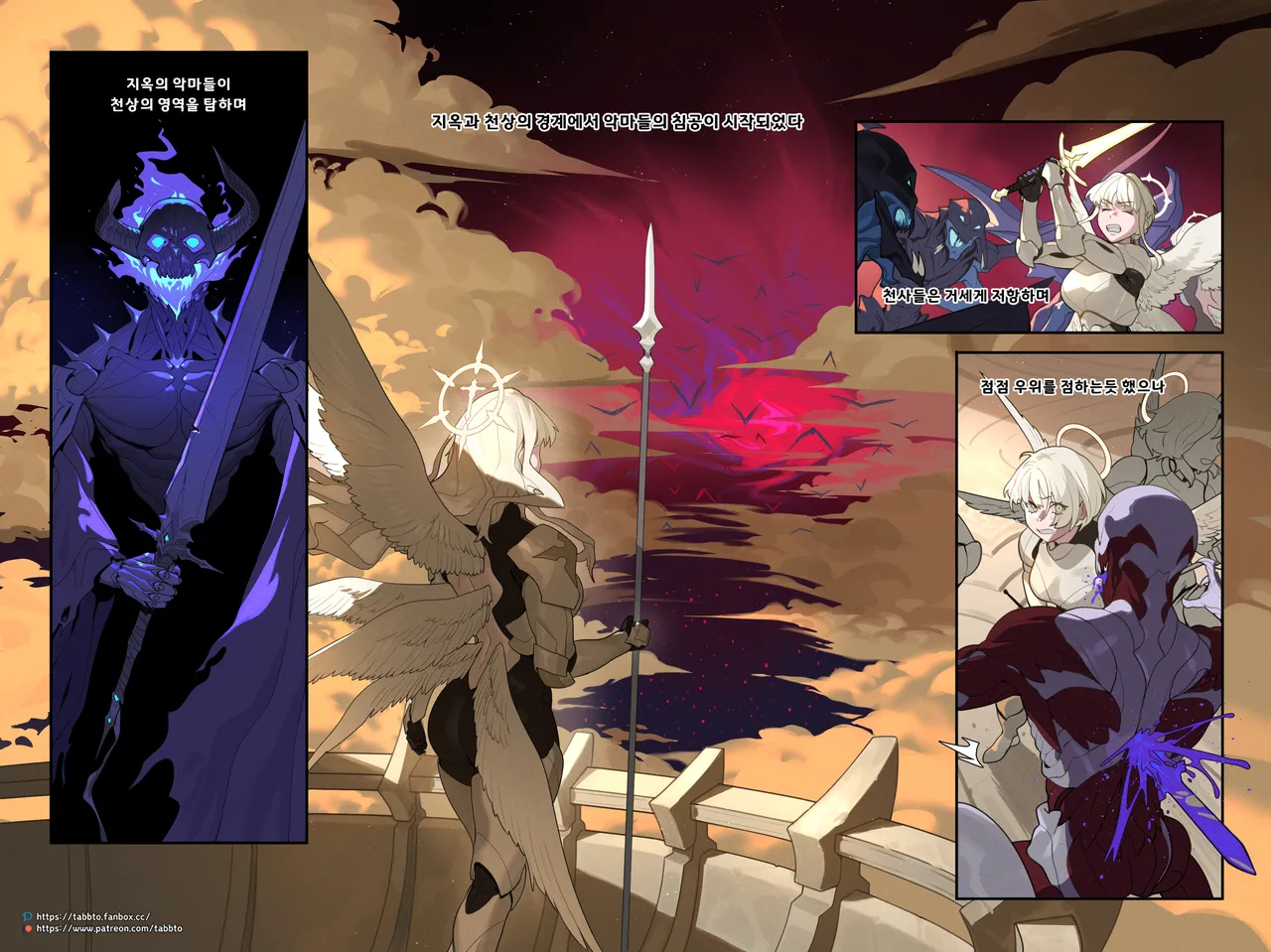 [tabbto] Angels(R18-G) (Pixiv Fanbox) 이미지 번호 1