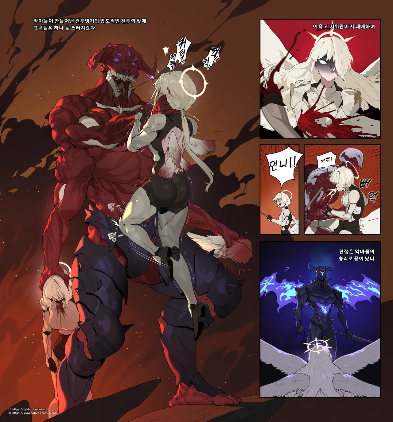 [tabbto] Angels(R18-G) (Pixiv Fanbox) 이미지 번호 2