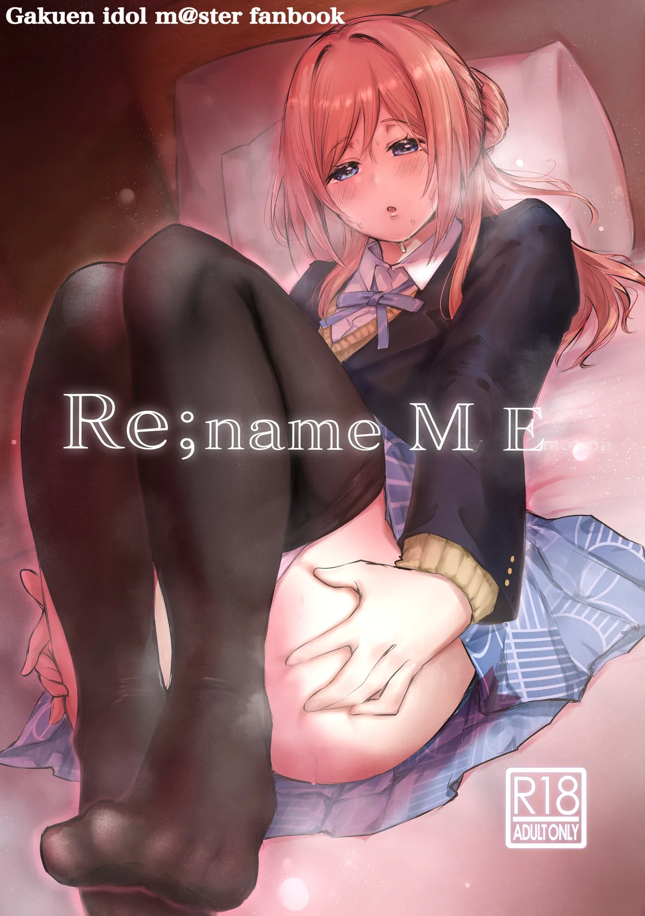 [Tetsu Guy “я” (Thousand Brazil)] Re;name ME (Gakuen IDOLM@STER) [Digital] numero di immagine  1