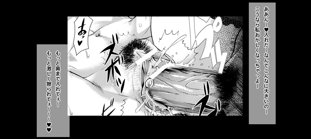 【むちがく】放課後は乱交パーティー♥ 이미지 번호 3