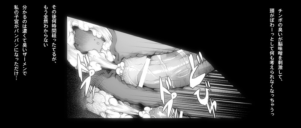 【むちがく】放課後は乱交パーティー♥ 이미지 번호 5