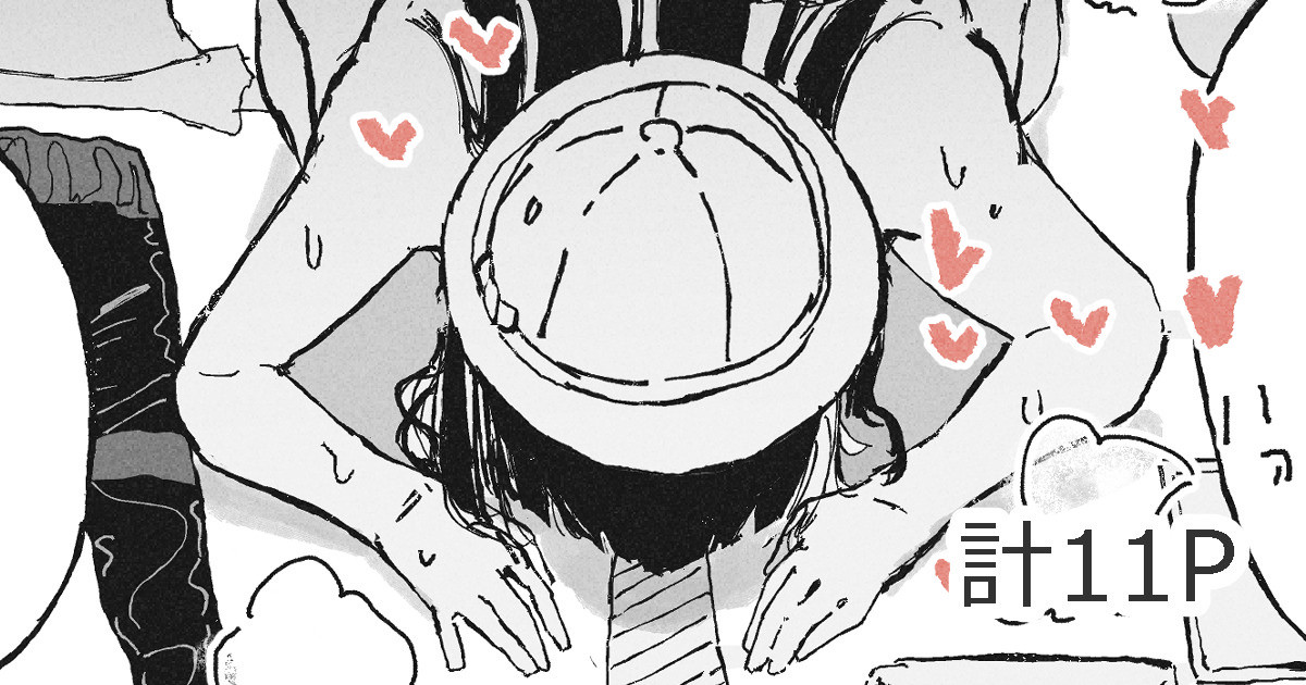 [某国大統領] 部下の責任を取らされるおねーさん numero di immagine  1