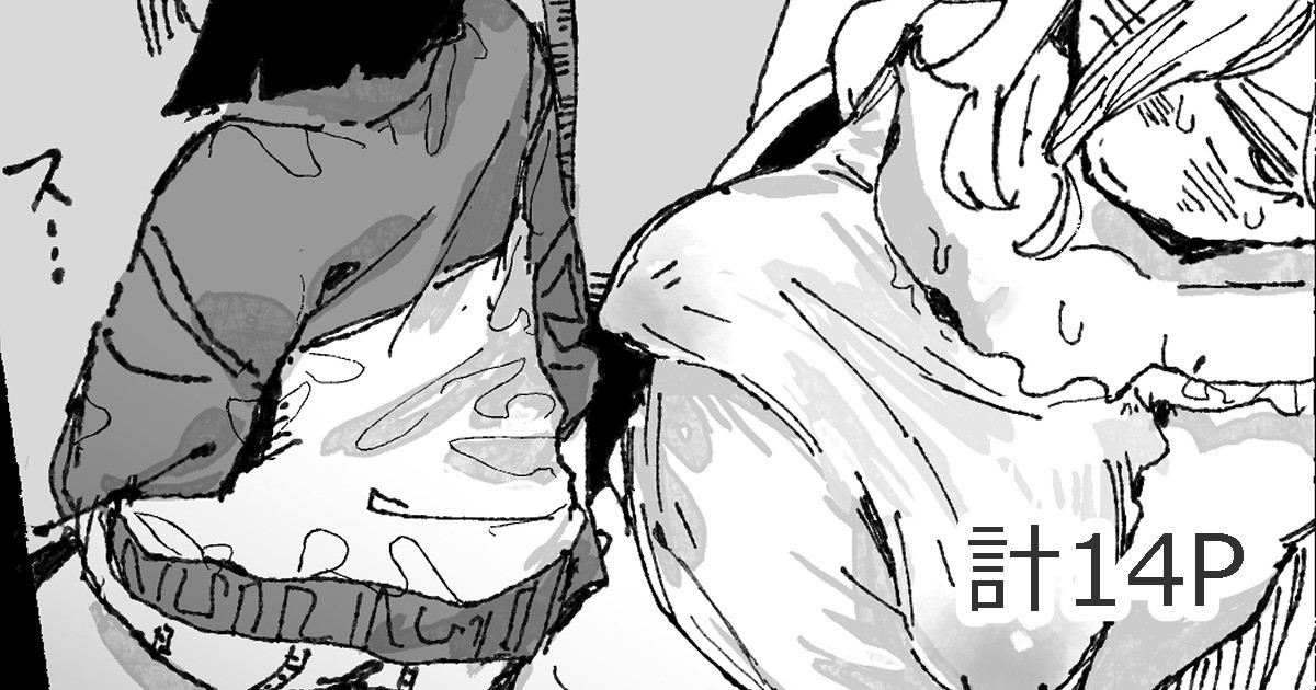 [某国大統領] 子〇に付け込まれちゃうだらしないお姉さん imagen número 1