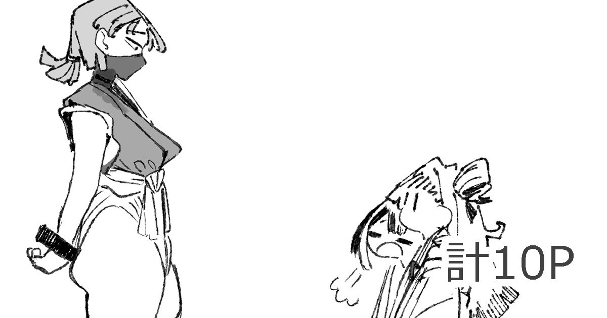 [某国大統領] 脳クチュ尋問されるくノ一 Bildnummer 1