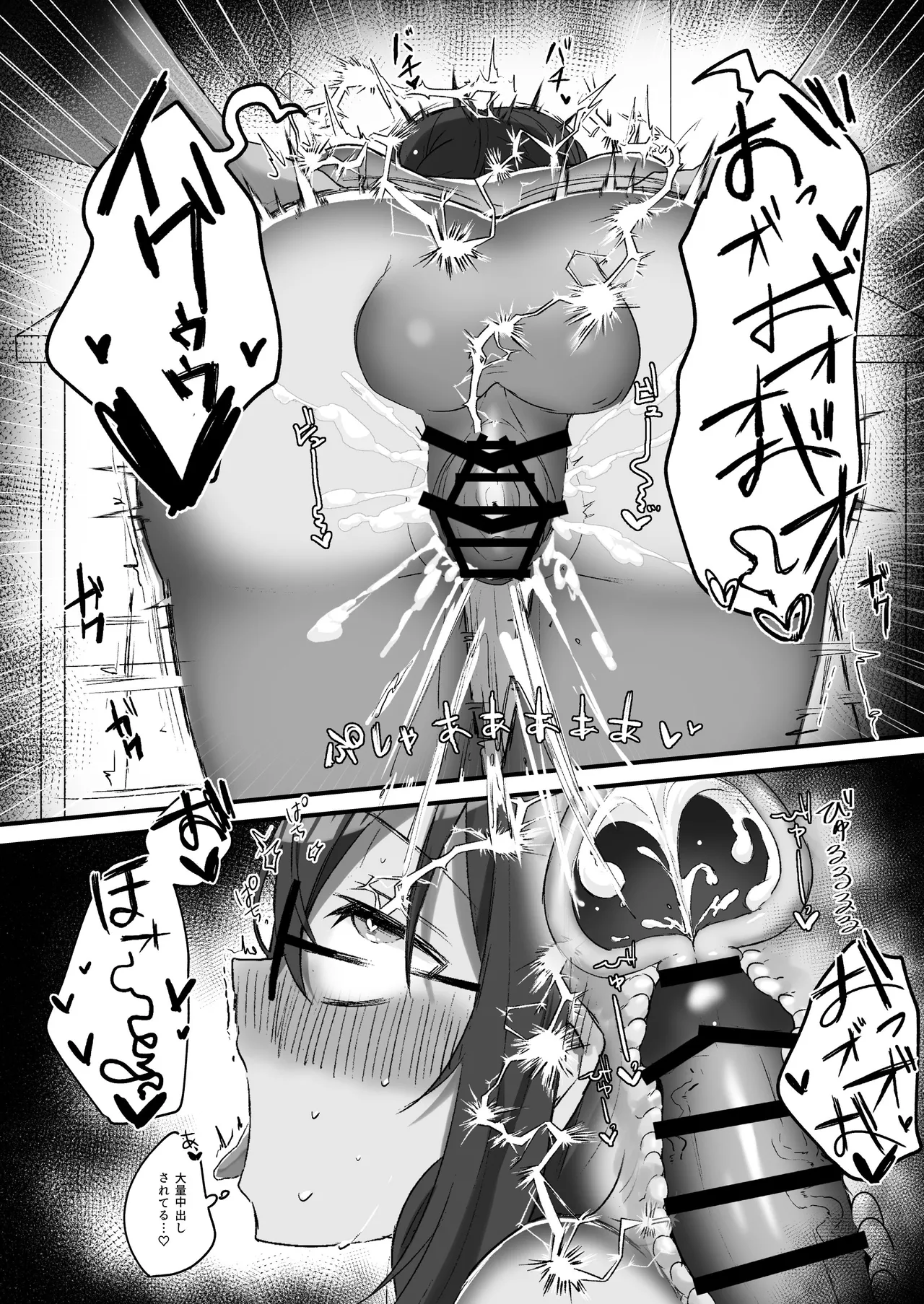 [桧ましろ]  隣のVTuberとえっち生配信 numero di immagine  17