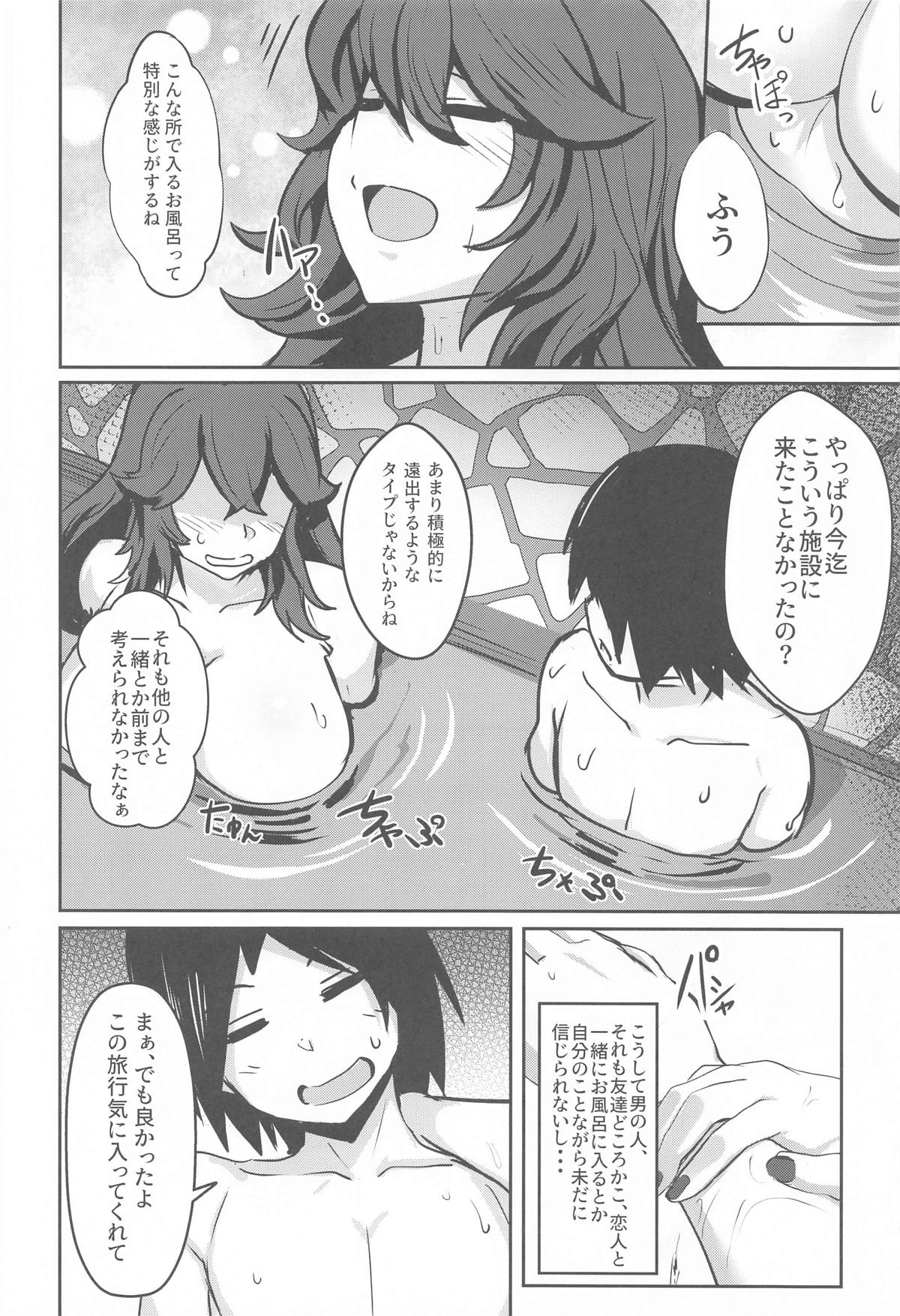 (C105) [Muchi Pani DAYS (Maki Ikazuya)] Occumani-chan no Onsen Life (Pokémon) image number 5