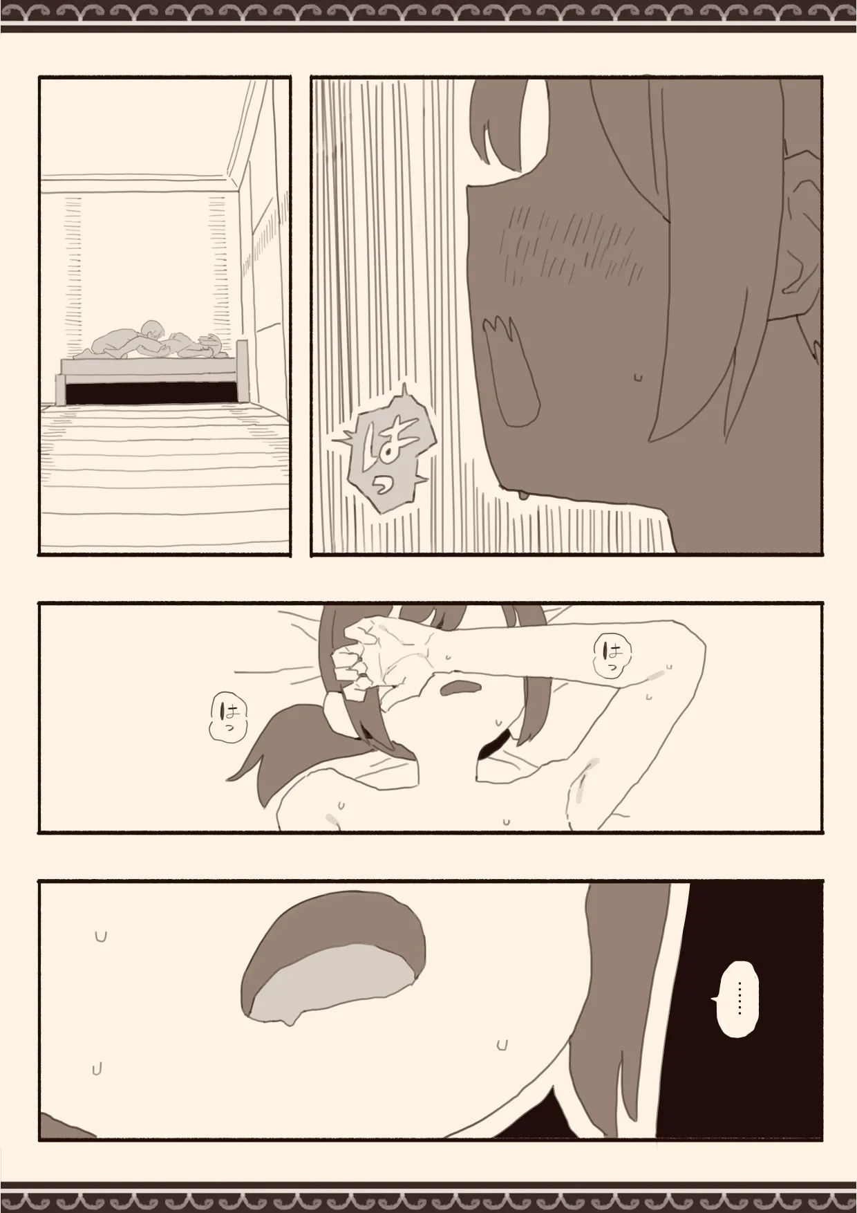 [Kemomimi Eki] Suki na Hito no Futago no Imouto to 3 [Chinese] [出居眾] 图片编号 16