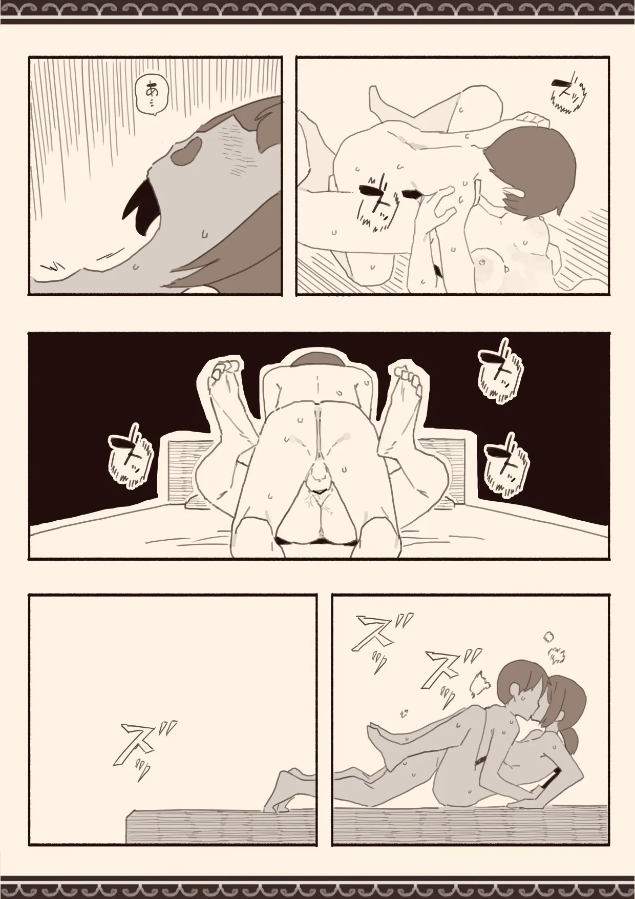 [Kemomimi Eki] Suki na Hito no Futago no Imouto to 3 [Chinese] [出居眾] 图片编号 20