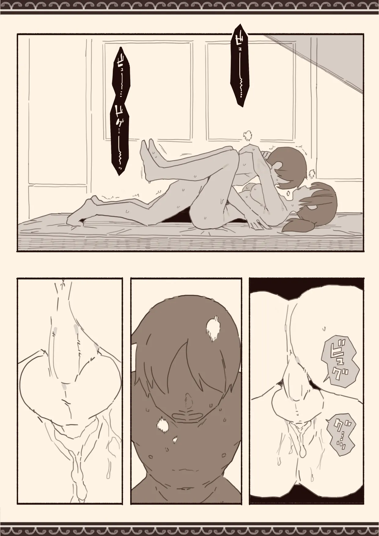 [Kemomimi Eki] Suki na Hito no Futago no Imouto to 3 [Chinese] [出居眾] 图片编号 24