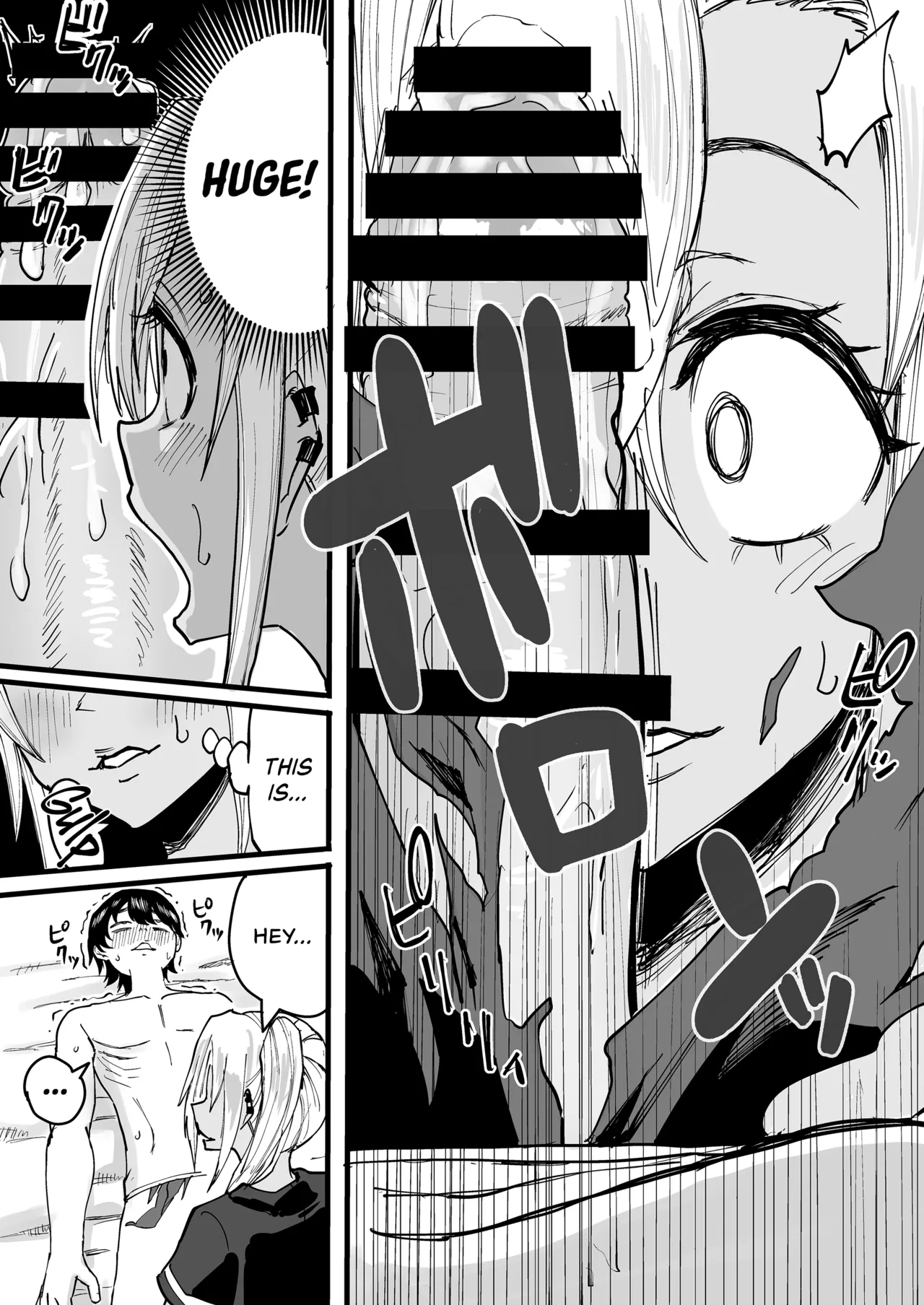 [Kurohamya (Kurosu)] Kurogal Men-esthe Jou ga Yarasetekureru Hanashi | Happy Endings with a Tanned Gyaru Massage Therapist [English] [head empty] [Digital] imagen número 23