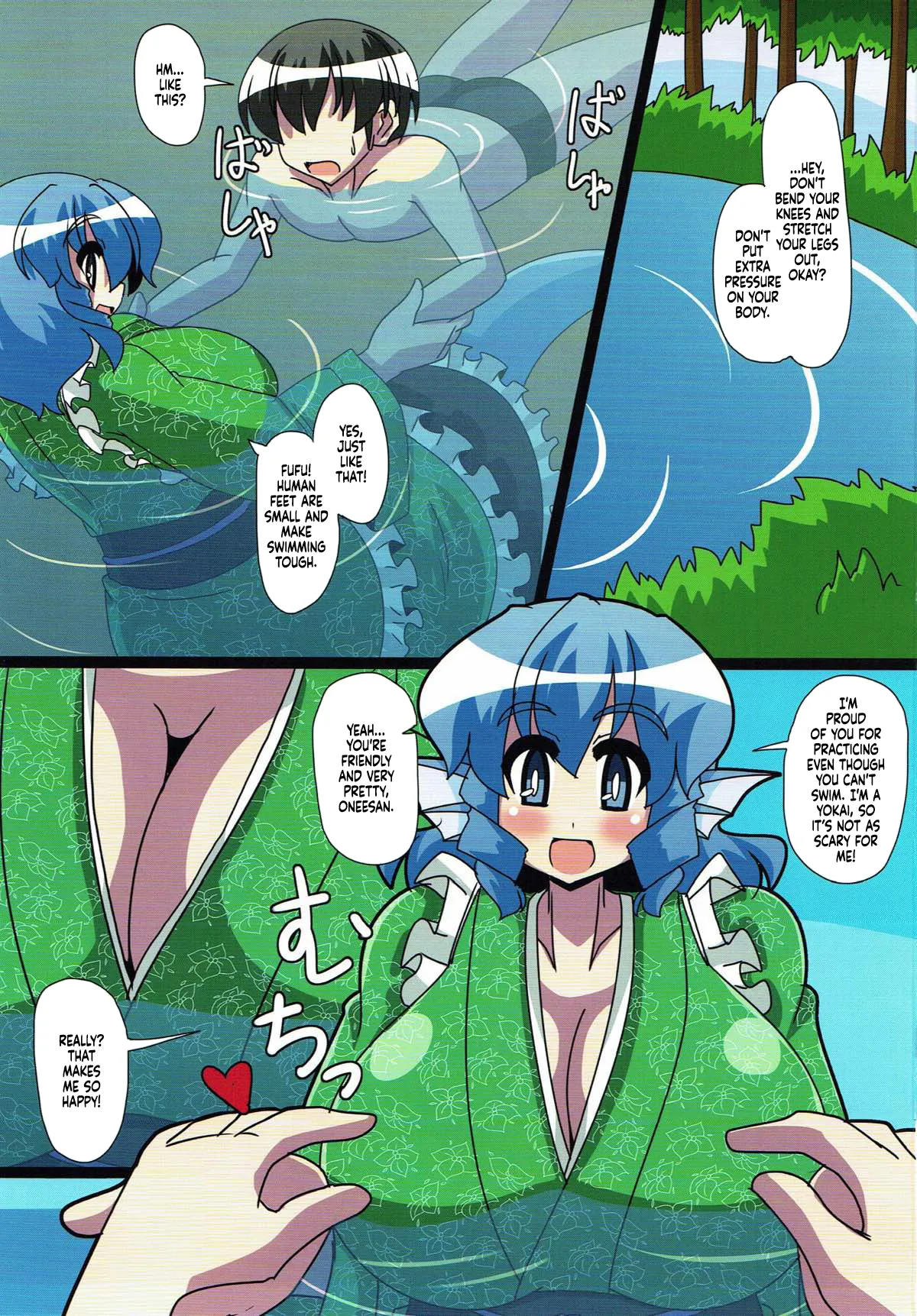 (Reitaisai 14) [Mousouzoku no Soukutsu (Akasode)] Ningyohime no Tawamure (Touhou Project) [English] 이미지 번호 2