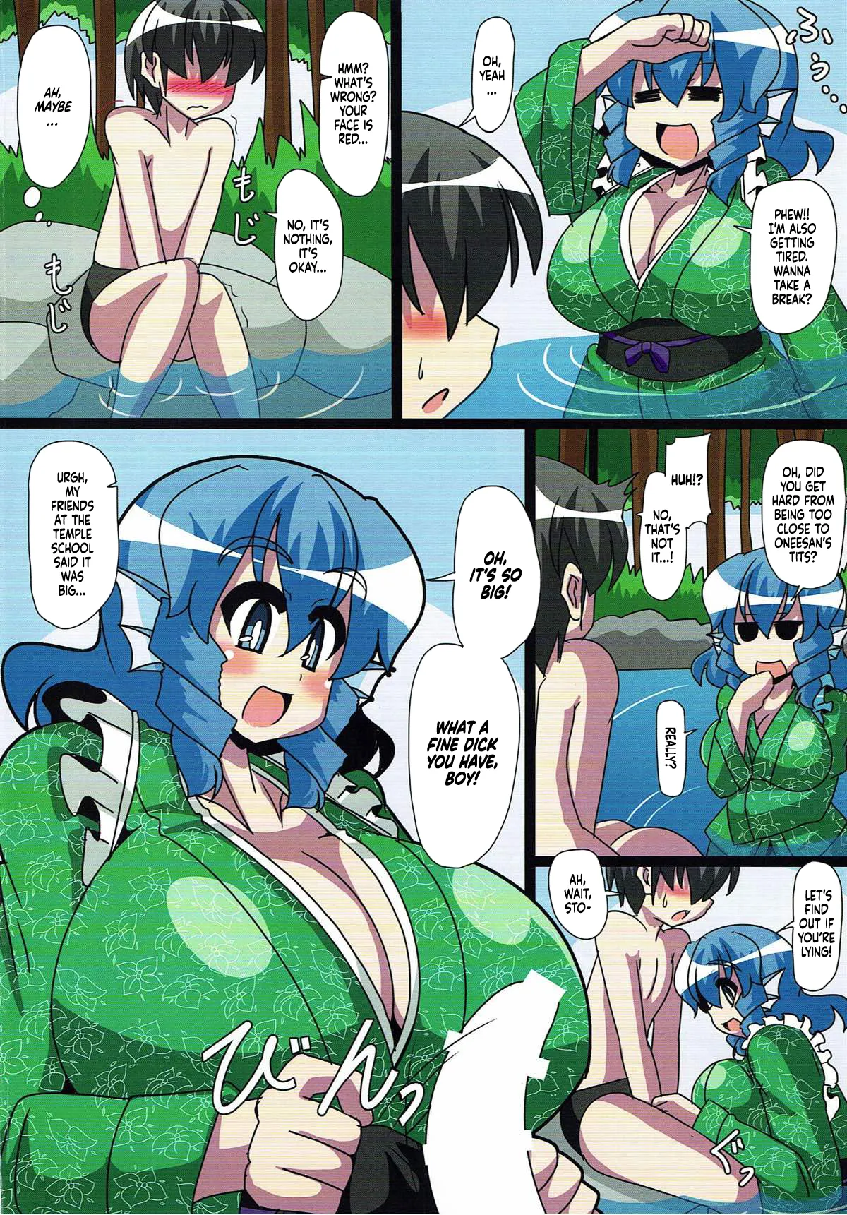 (Reitaisai 14) [Mousouzoku no Soukutsu (Akasode)] Ningyohime no Tawamure (Touhou Project) [English] 이미지 번호 3