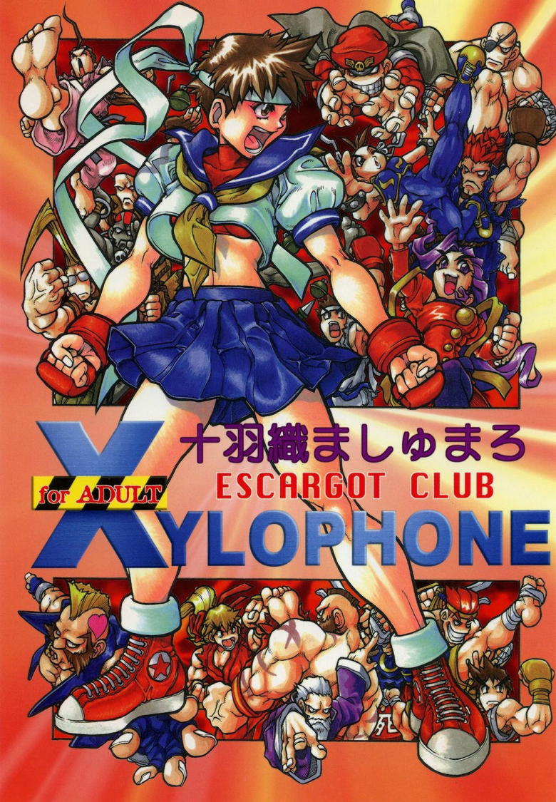 (C50) [Escargot Club (Juubaori Mashumaro)] XYLOPHONE (Street Fighter) imagen número 1