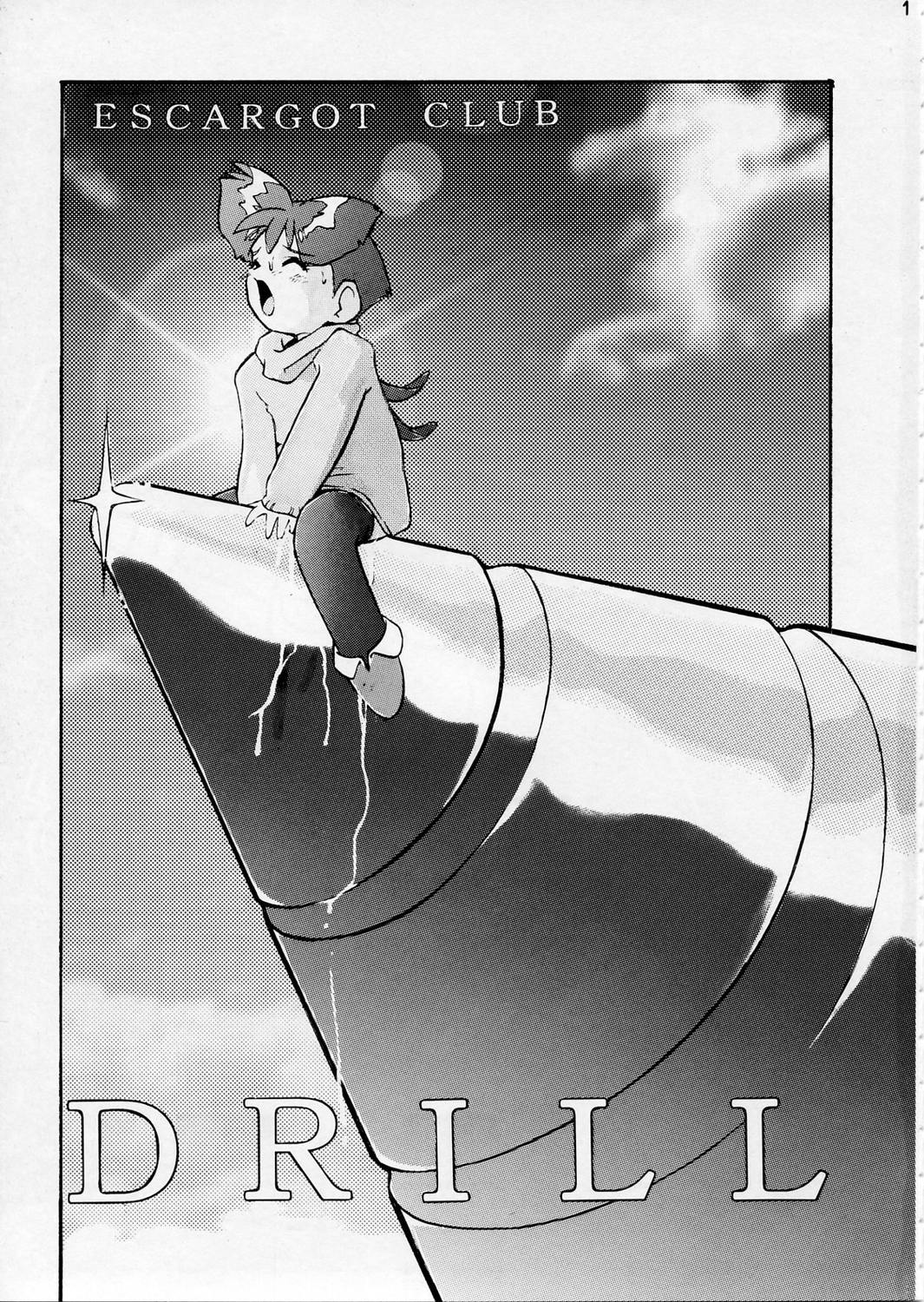 (CR21) [Escargot Club (Juubaori Mashumaro)] DRILL (Yuusha Ou Gaogaigar) 2eme image