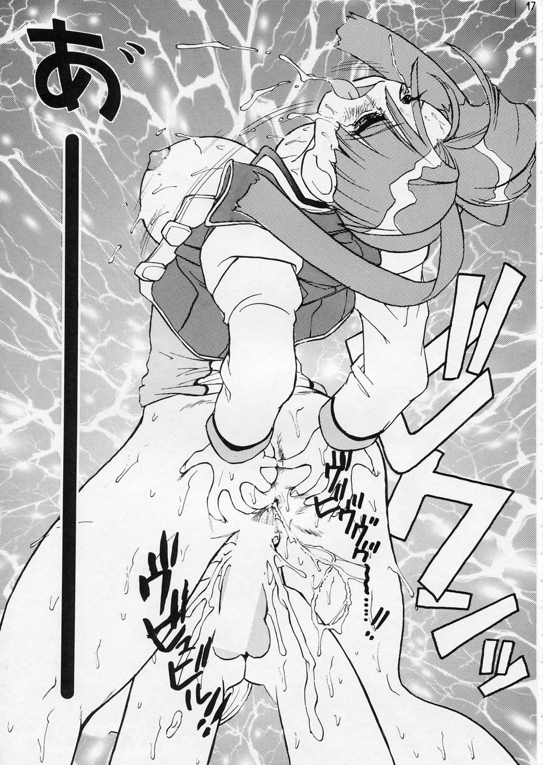 (CR21) [Escargot Club (Juubaori Mashumaro)] DRILL (Yuusha Ou Gaogaigar) 18eme image