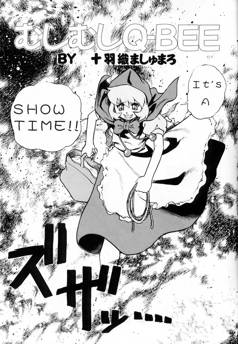 (C52) [Escargot Club (Juubaori Mashumaro)] FLAPPERS (Darkstalkers) imagen número 6