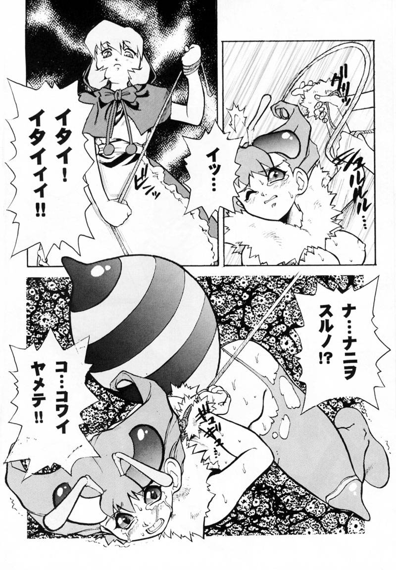 (C52) [Escargot Club (Juubaori Mashumaro)] FLAPPERS (Darkstalkers) imagen número 7