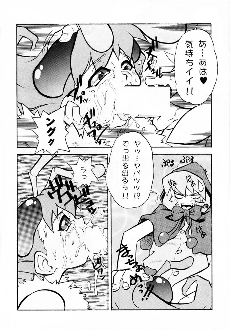 (C52) [Escargot Club (Juubaori Mashumaro)] FLAPPERS (Darkstalkers) imagen número 13