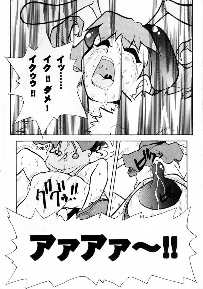 (C52) [Escargot Club (Juubaori Mashumaro)] FLAPPERS (Darkstalkers) imagen número 19