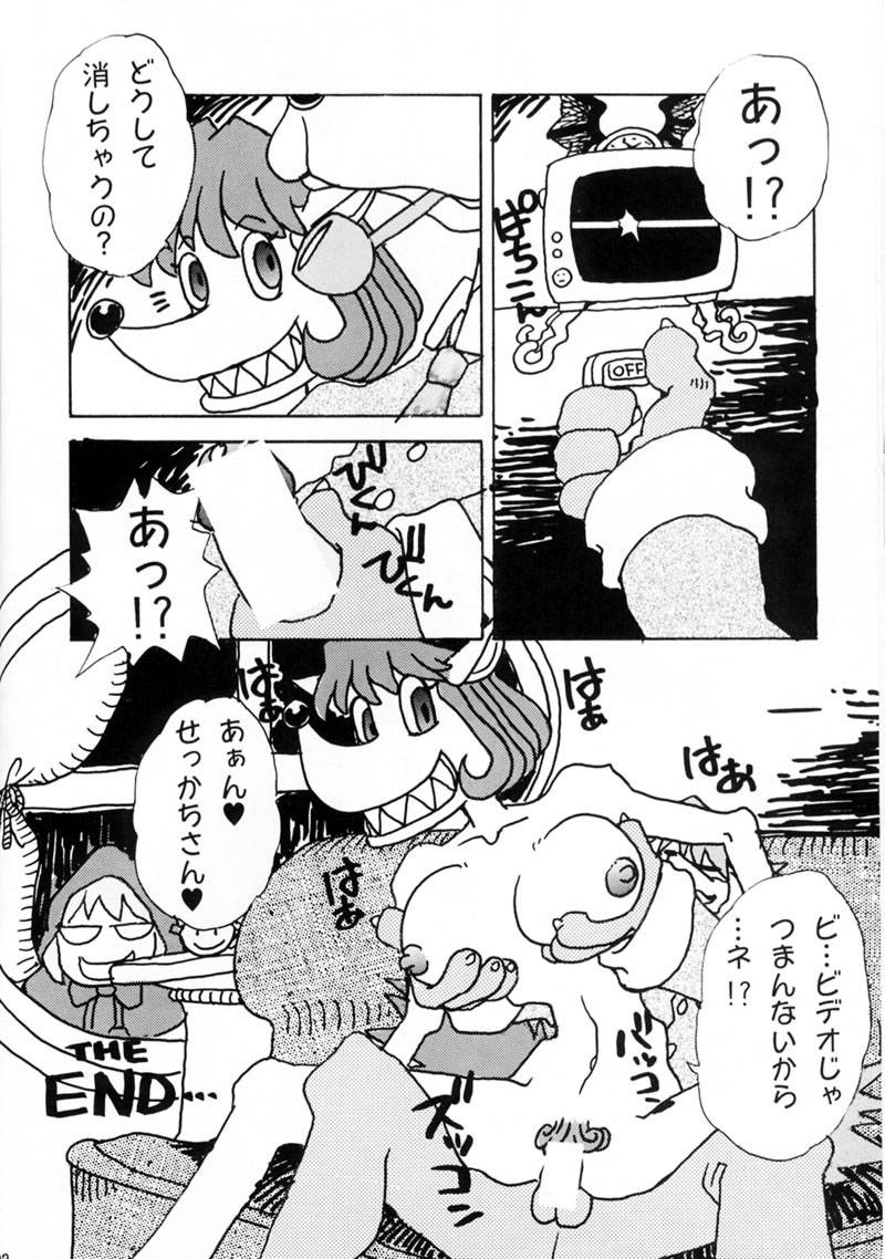 (C52) [Escargot Club (Juubaori Mashumaro)] FLAPPERS (Darkstalkers) imagen número 21