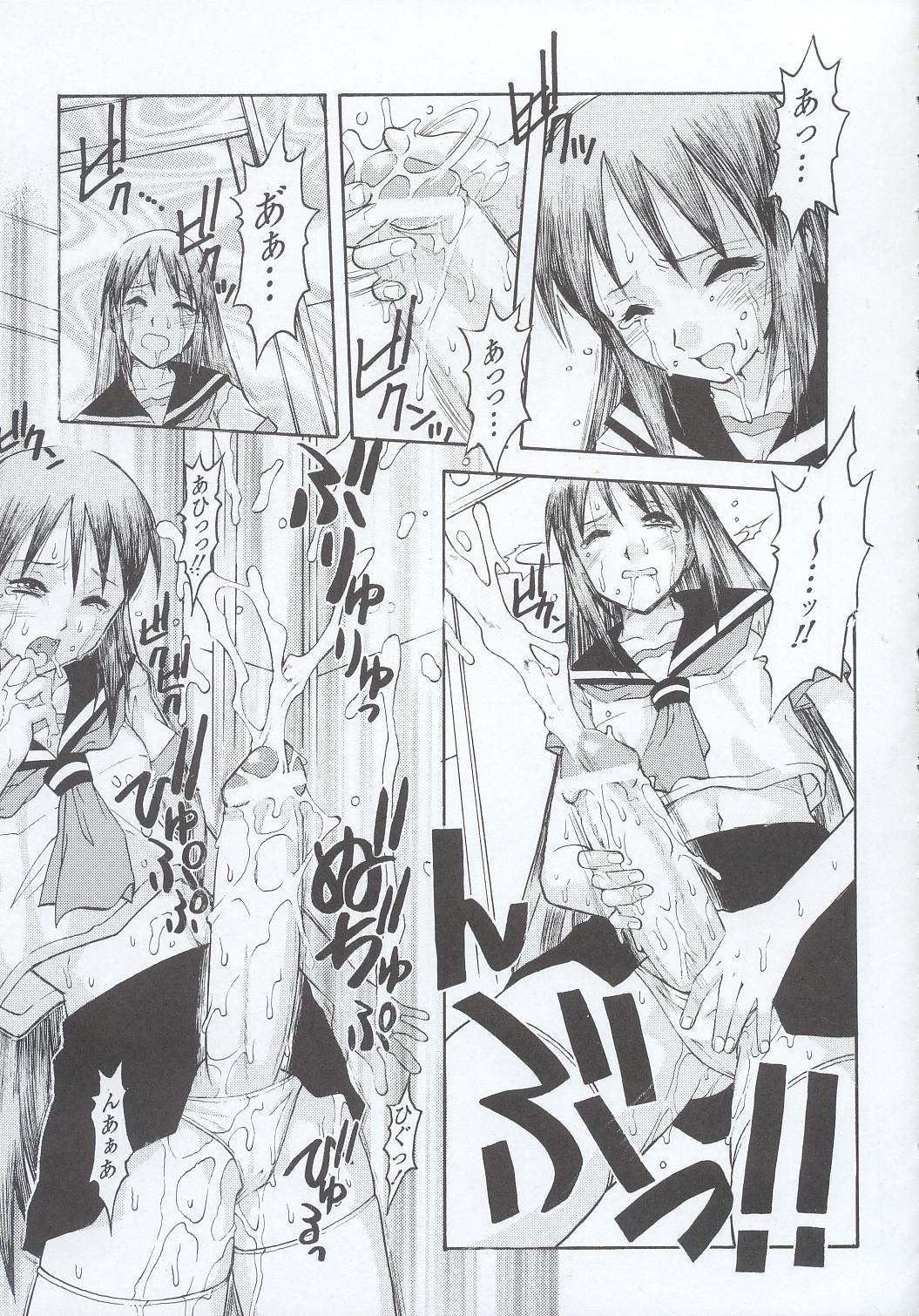 (C63) [Escargot Club (Juubaori Mashumaro)] WALKER 10eme image