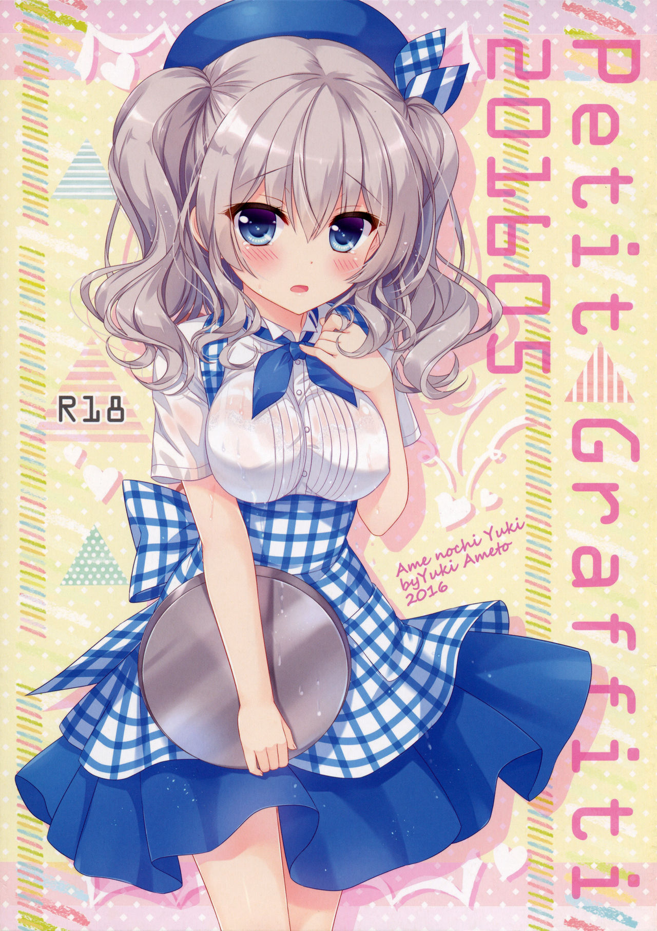 (COMIC1☆10) [Ame nochi Yuki (Ameto Yuki)] Petit Graffiti 201605 (Kantai Collection -KanColle-) image number 1