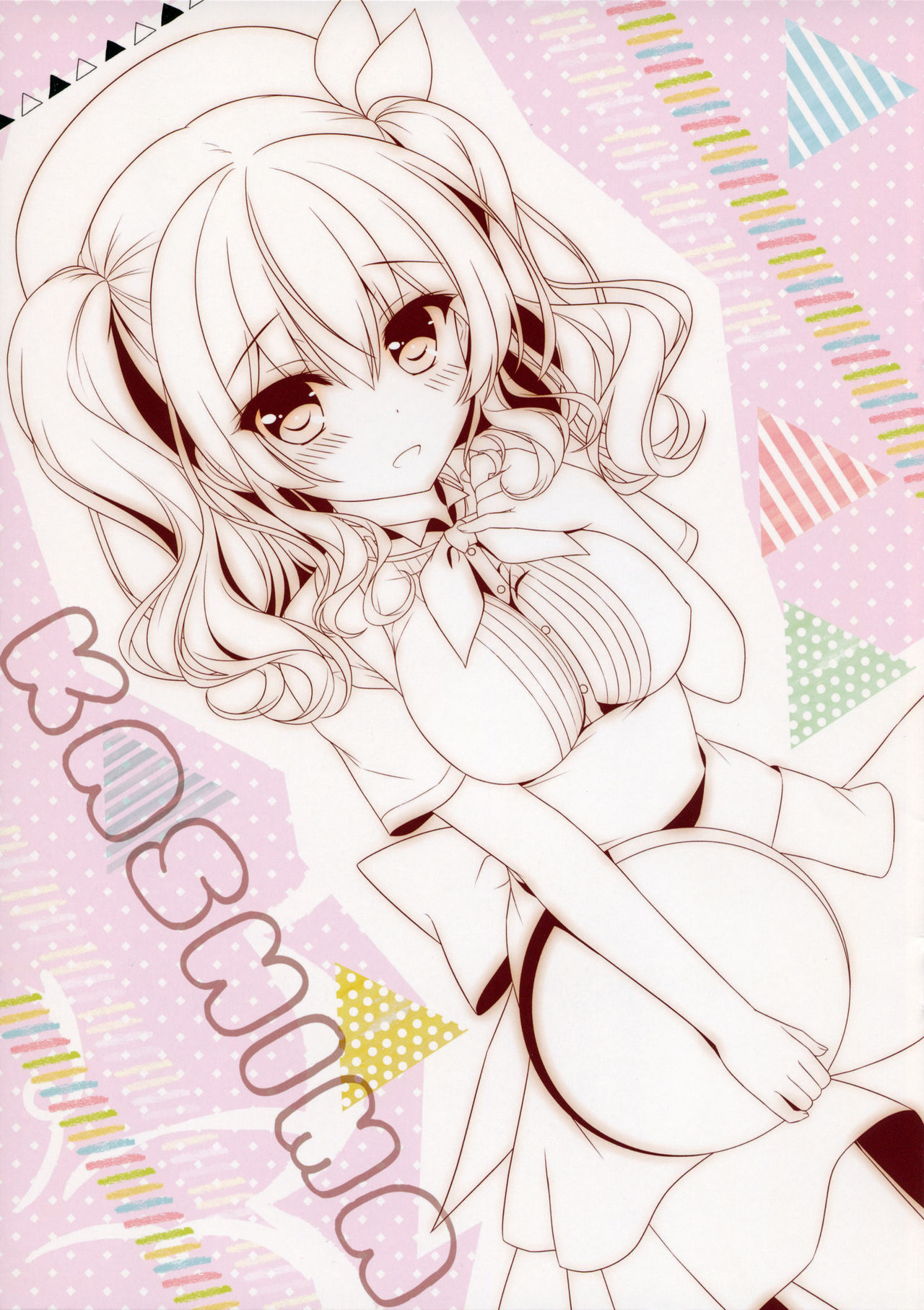 (COMIC1☆10) [Ame nochi Yuki (Ameto Yuki)] Petit Graffiti 201605 (Kantai Collection -KanColle-) image number 3