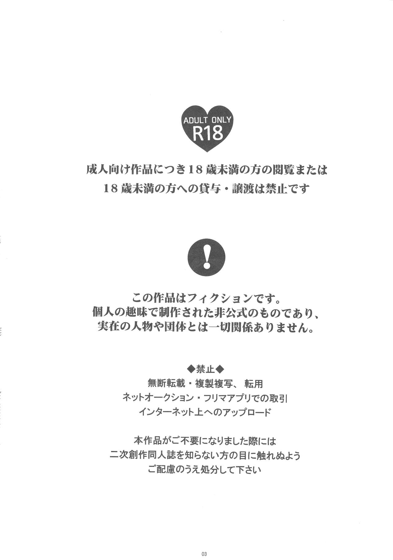 (C97) [CURSOR (Satou)] Sonogo no Watashi-tachi (The Legend of Zelda) [Textless] 이미지 번호 3