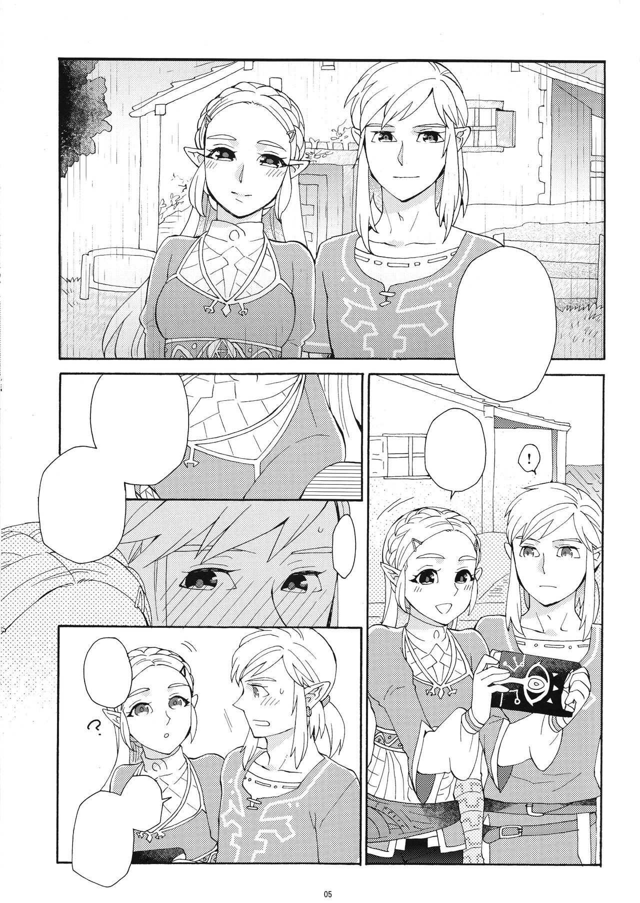 (C97) [CURSOR (Satou)] Sonogo no Watashi-tachi (The Legend of Zelda) [Textless] 이미지 번호 5