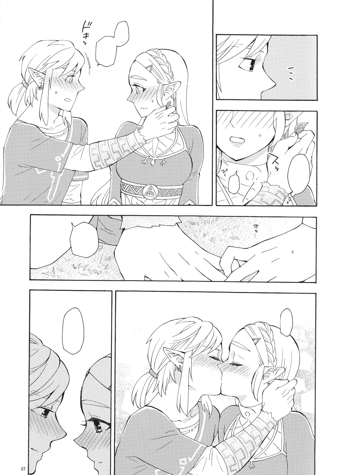 (C97) [CURSOR (Satou)] Sonogo no Watashi-tachi (The Legend of Zelda) [Textless] 이미지 번호 7