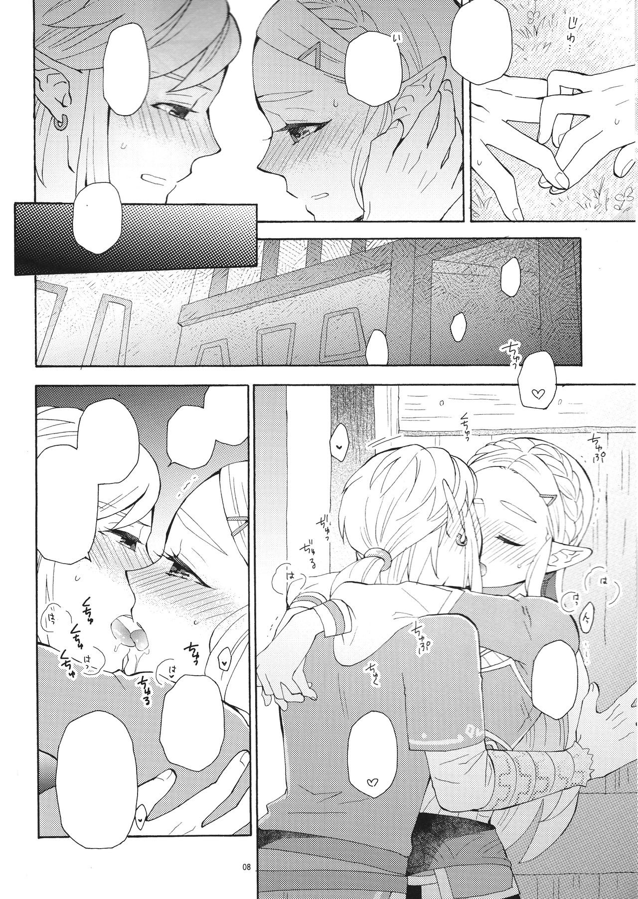 (C97) [CURSOR (Satou)] Sonogo no Watashi-tachi (The Legend of Zelda) [Textless] 이미지 번호 8